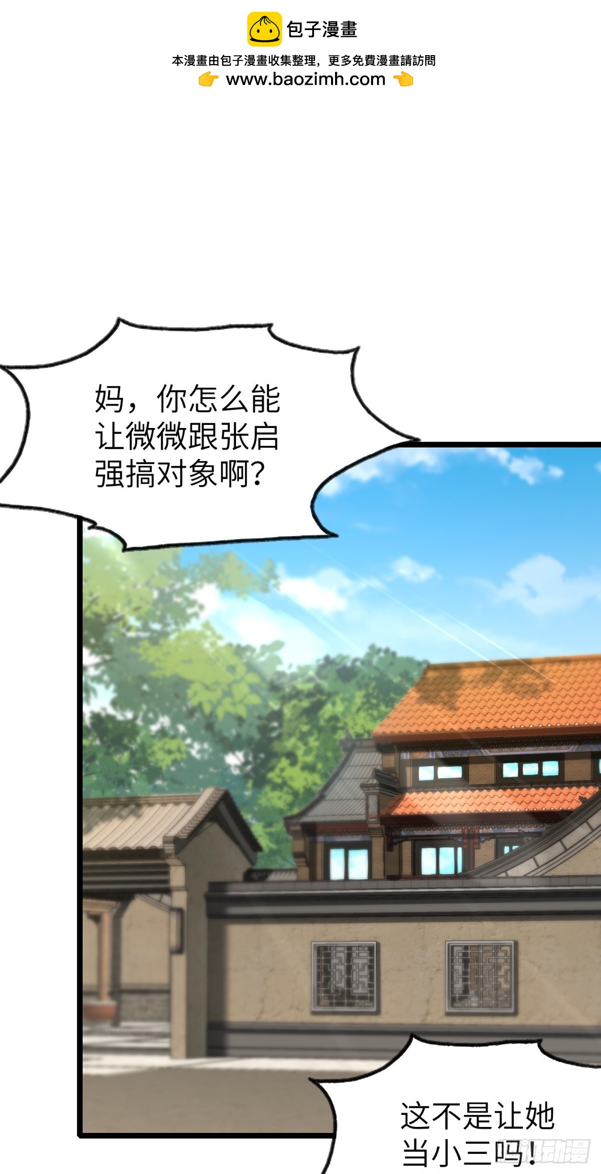 第125话(1/2)-第126话