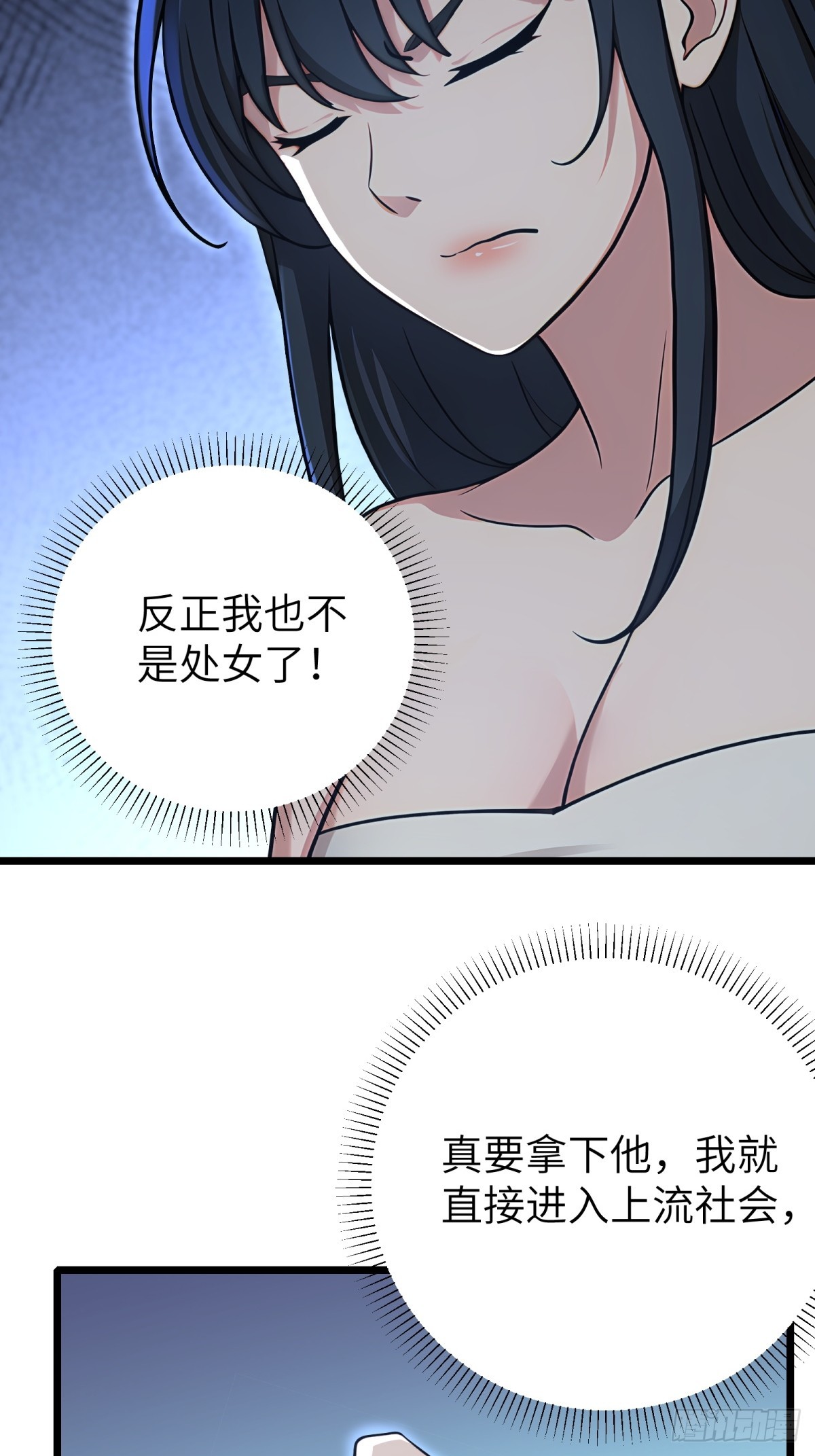第125话(1/2)-第126话