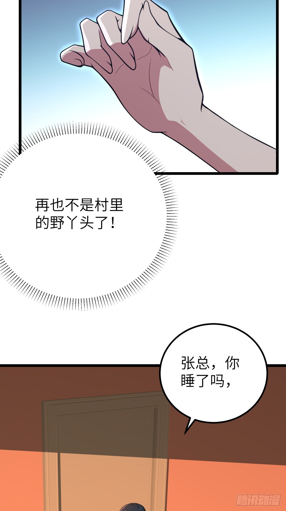 第125话(1/2)-第126话
