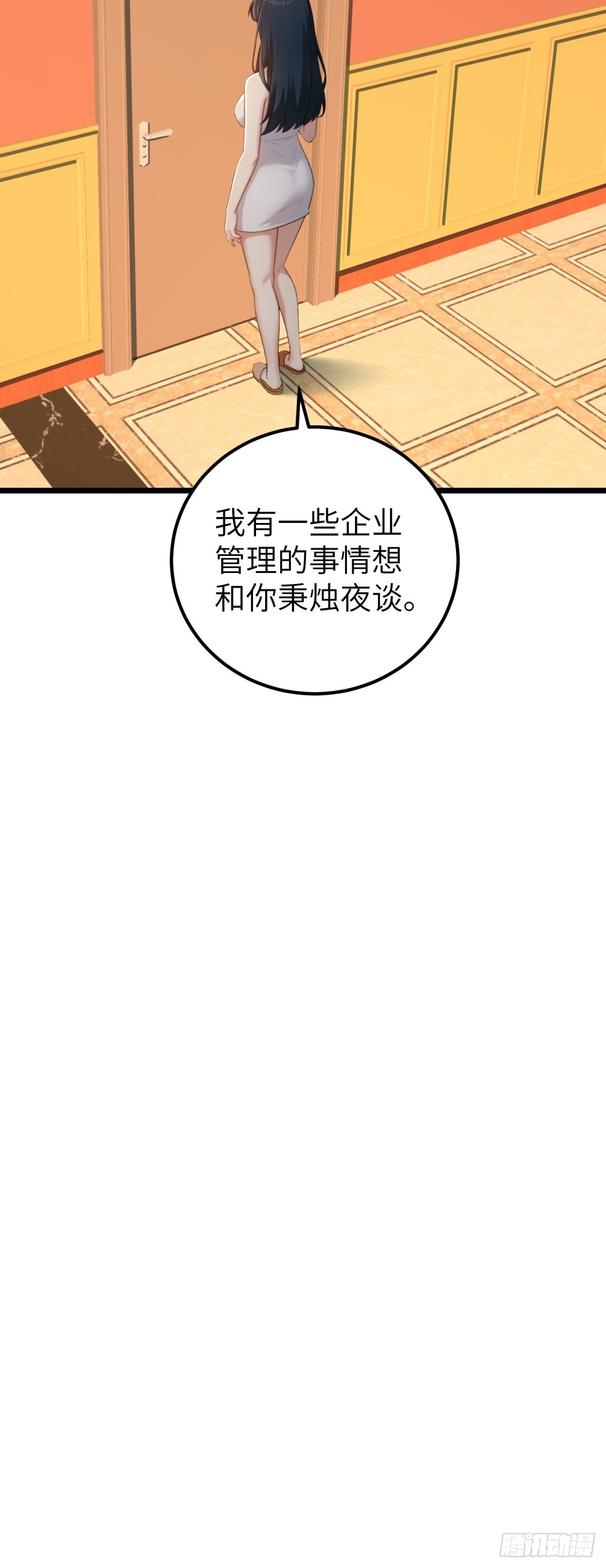 第125话(1/2)-第126话