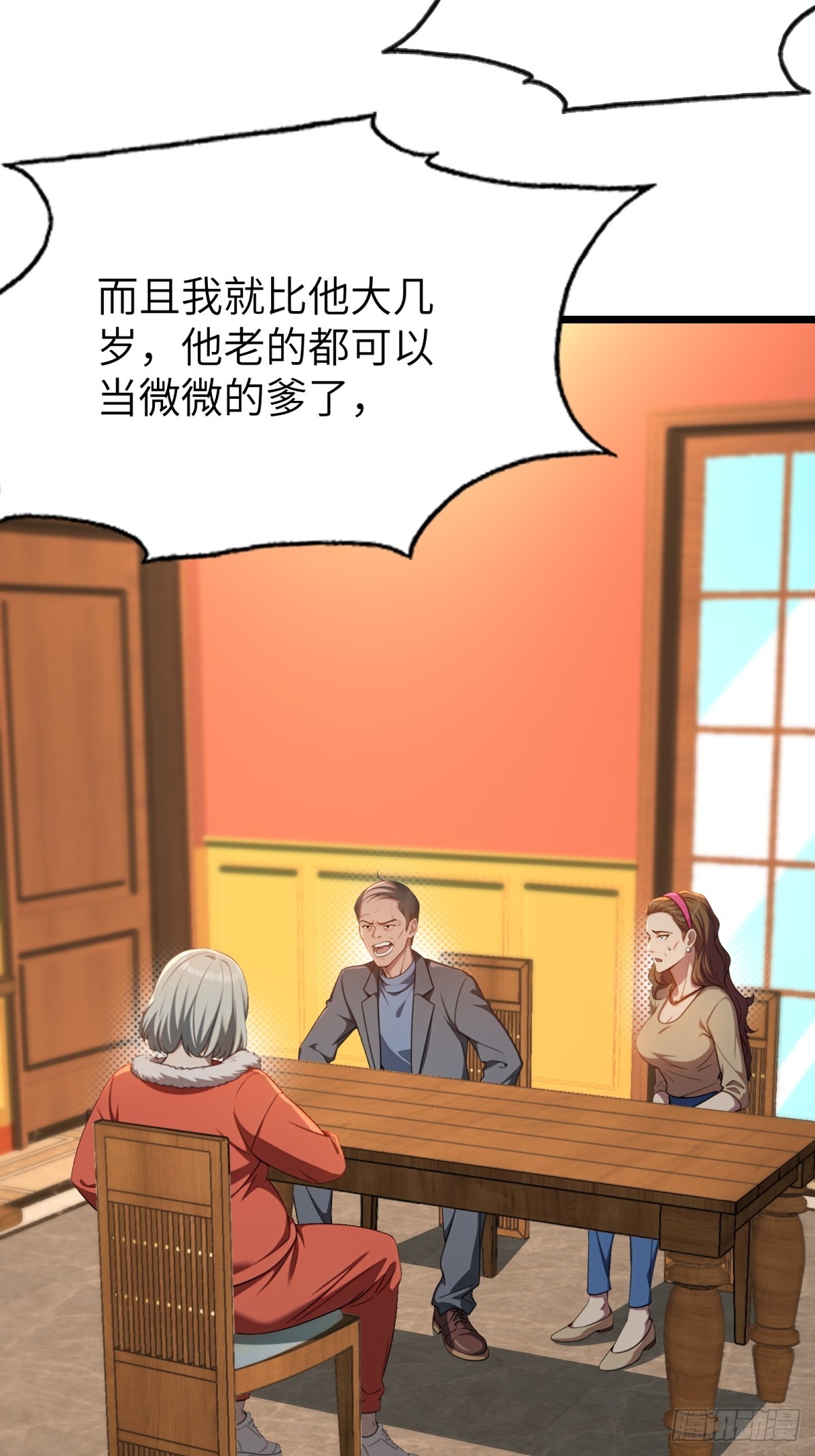 第125话(1/2)-第126话