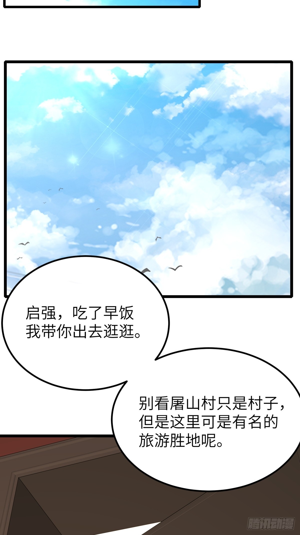第125话(1/2)-第126话