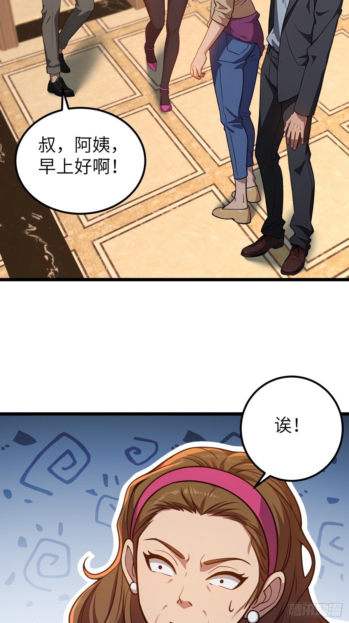 第125话(1/2)-第126话