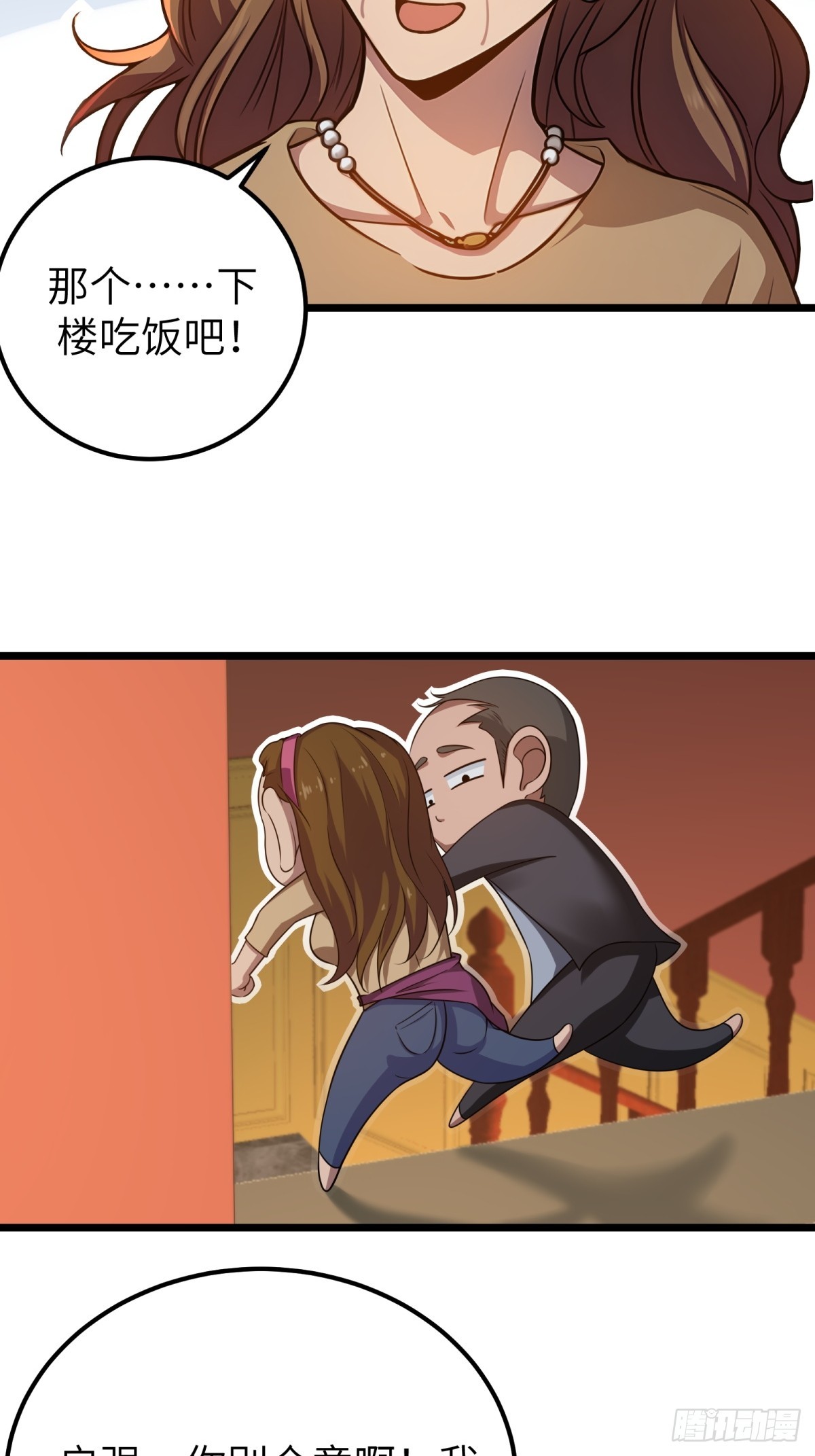 第125话(1/2)-第126话