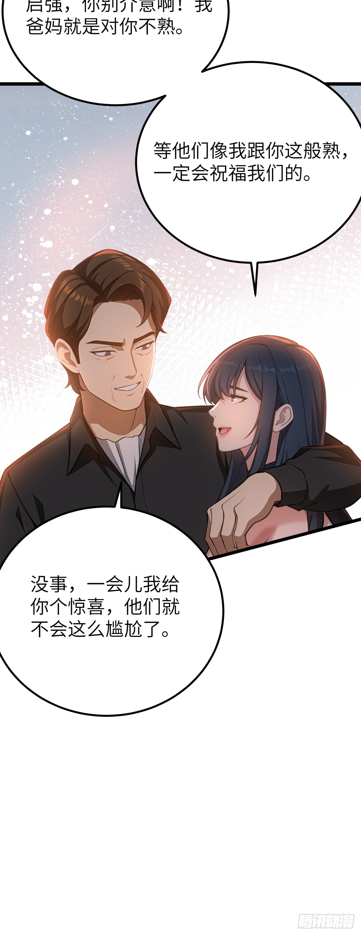 第125话(1/2)-第126话