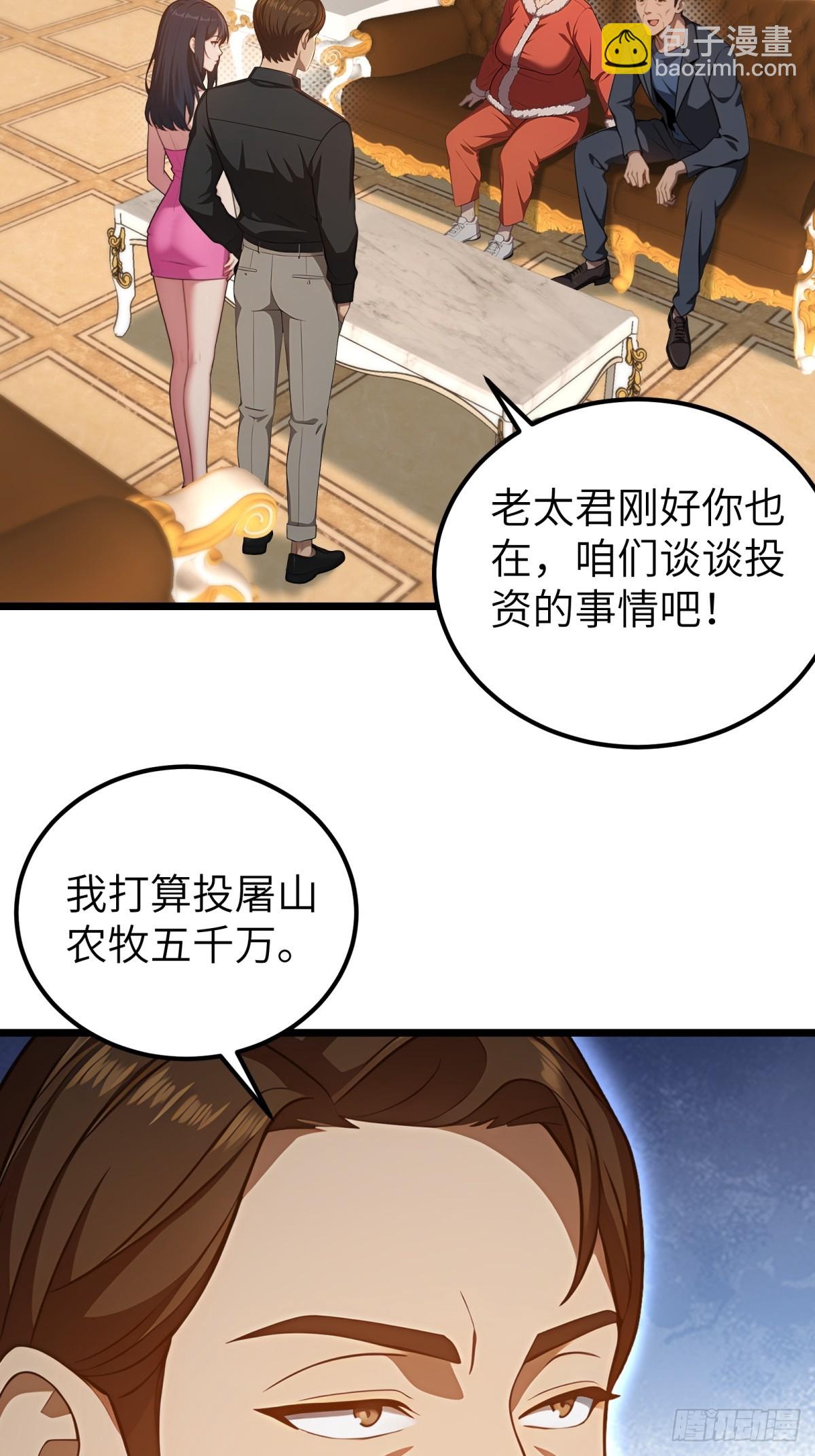第125话(1/2)-第126话