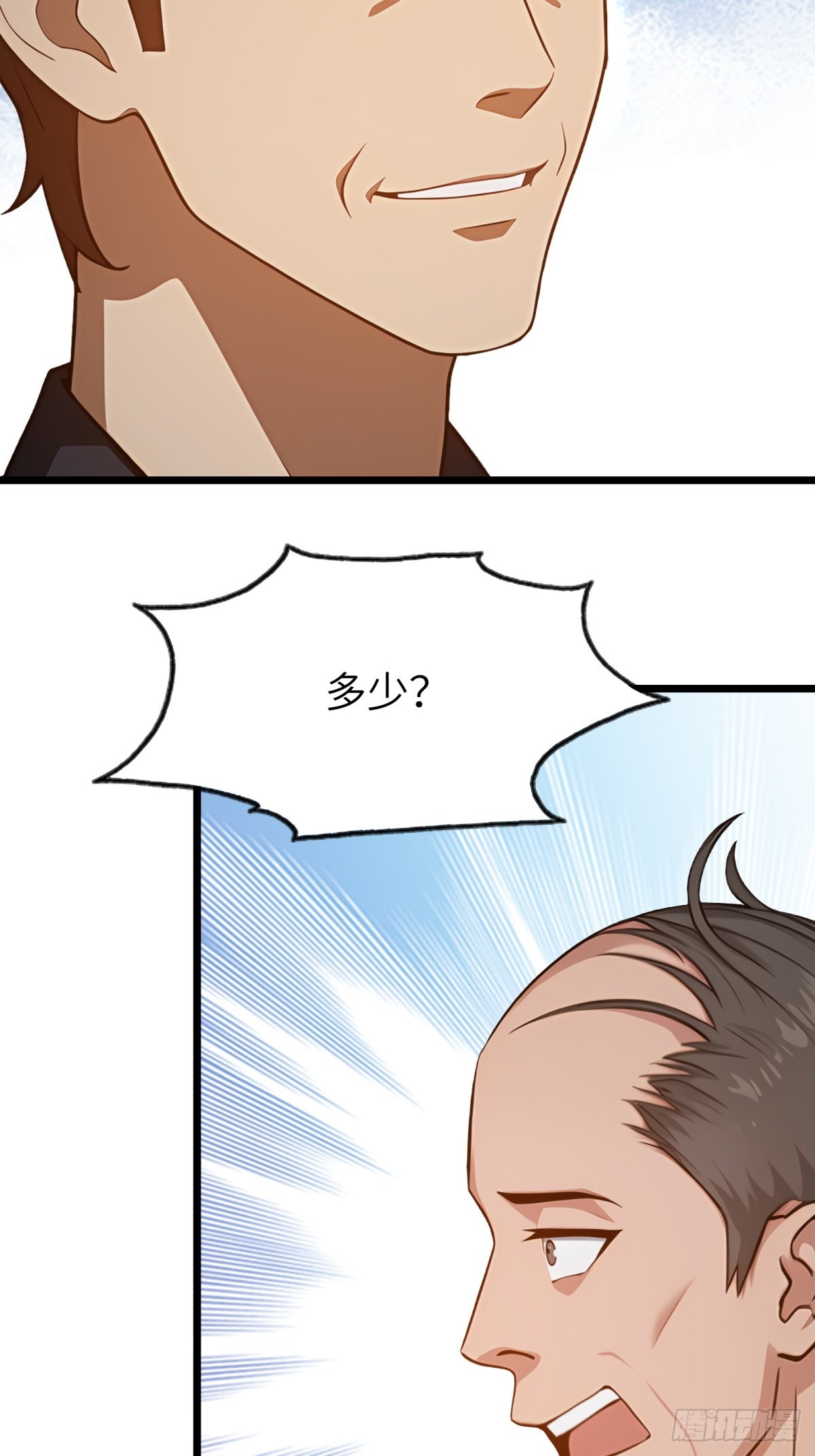 第125话(1/2)-第126话