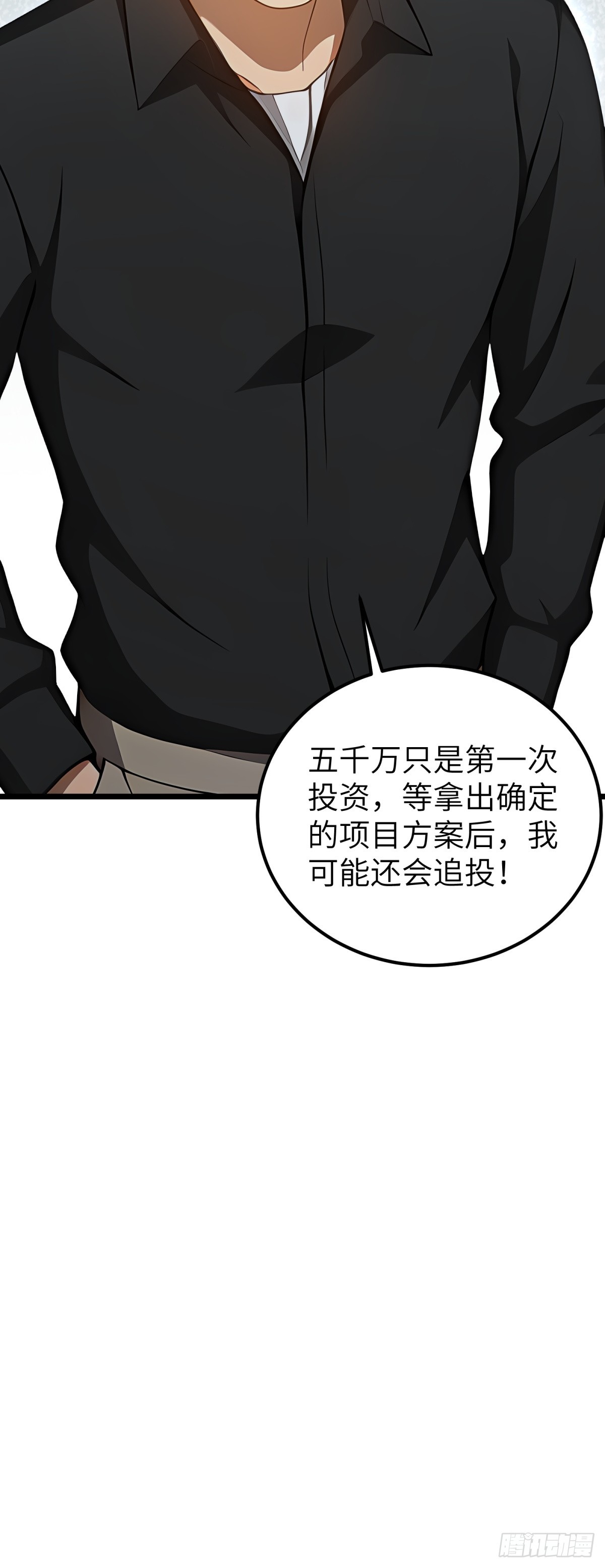 第125话(1/2)-第126话