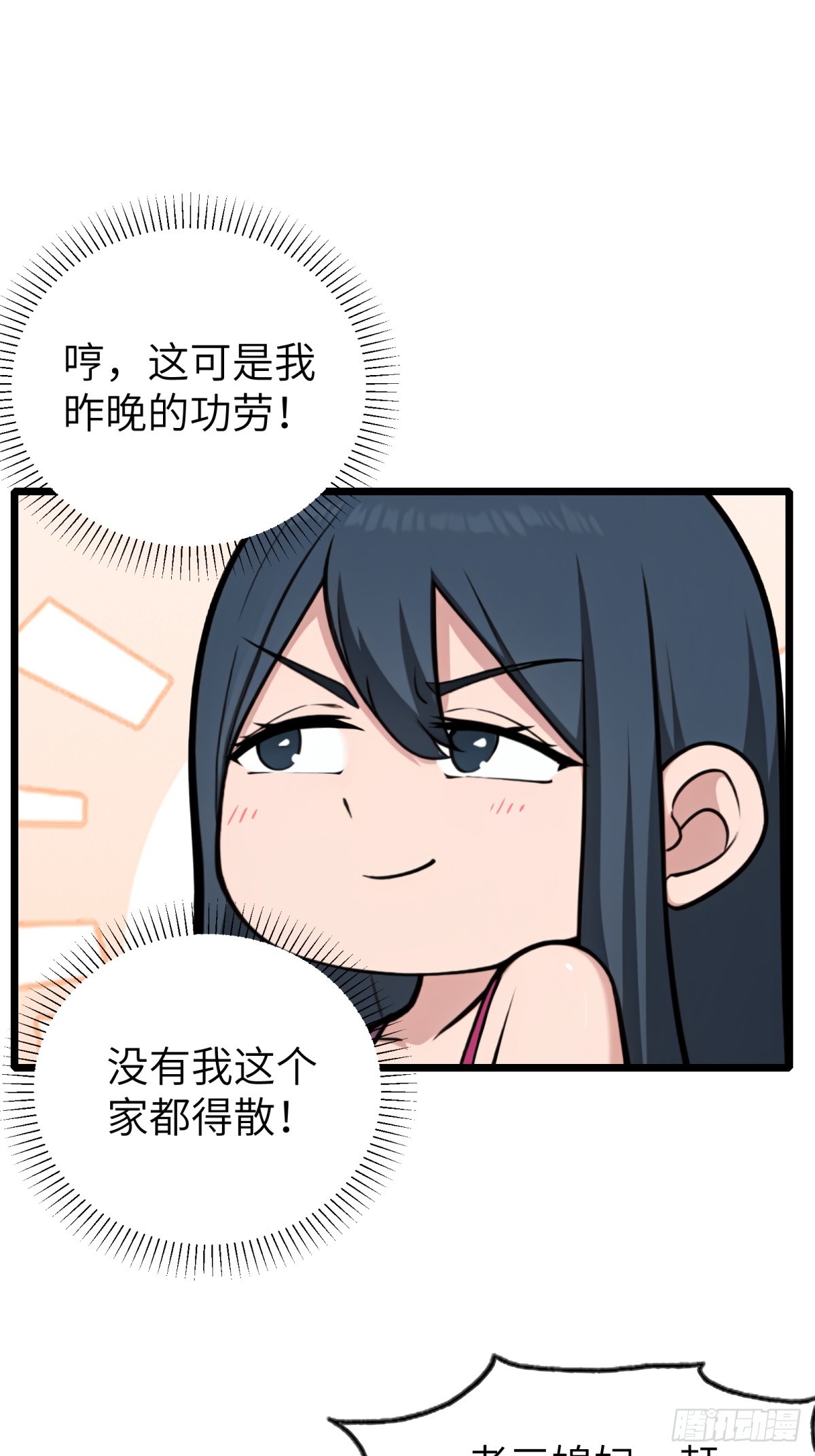 第125话(1/2)-第126话