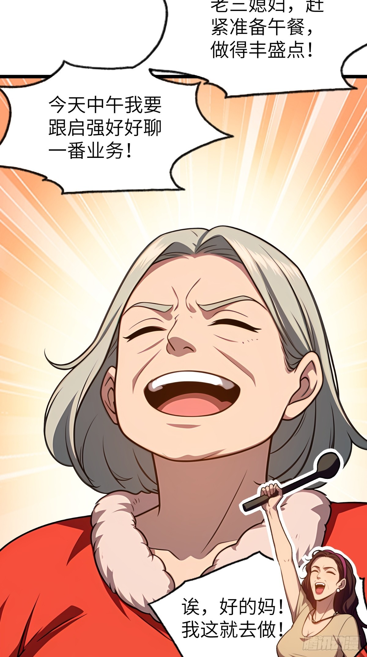 第125话(1/2)-第126话
