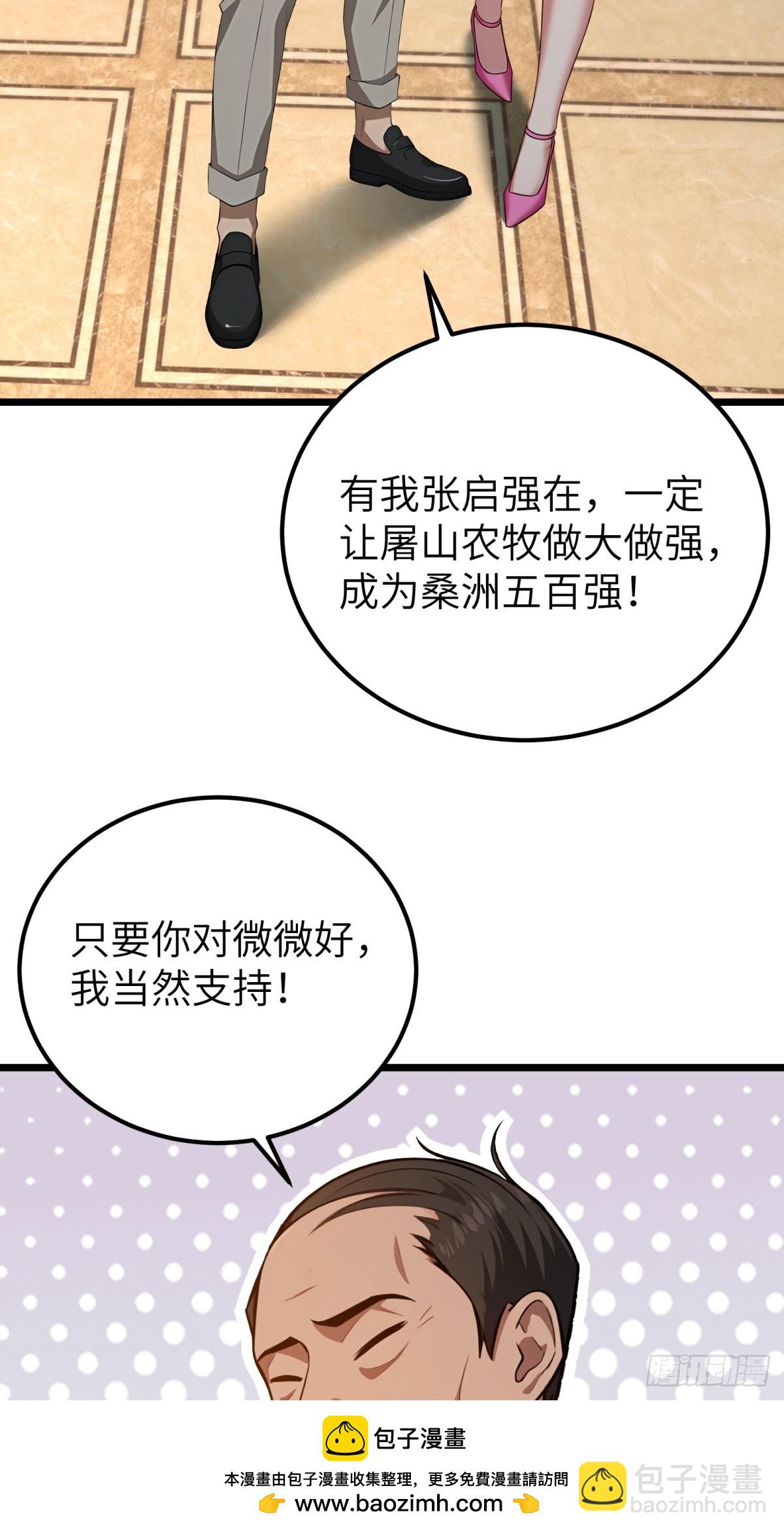 第125话(1/2)-第126话