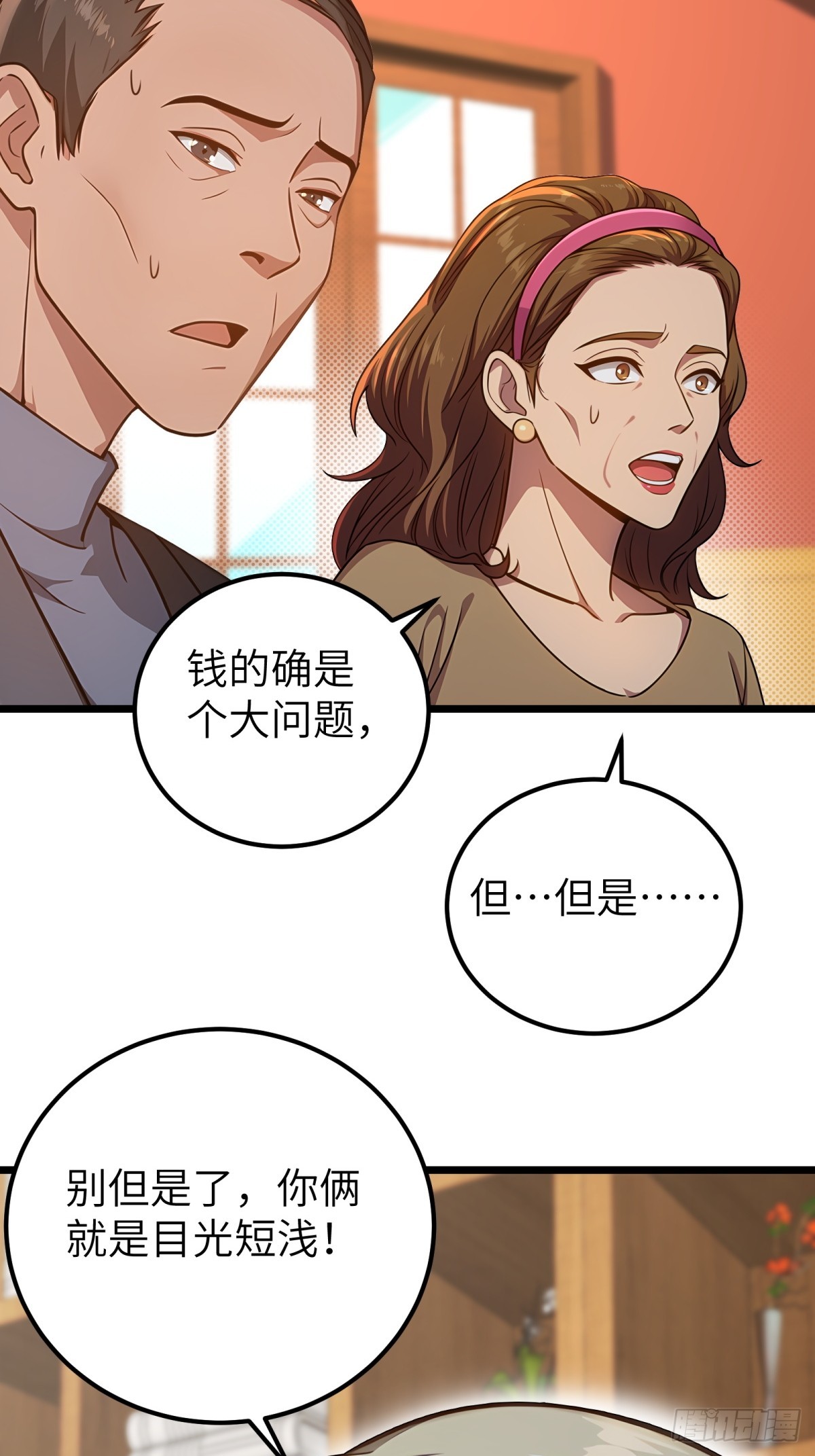 第125话(1/2)-第126话