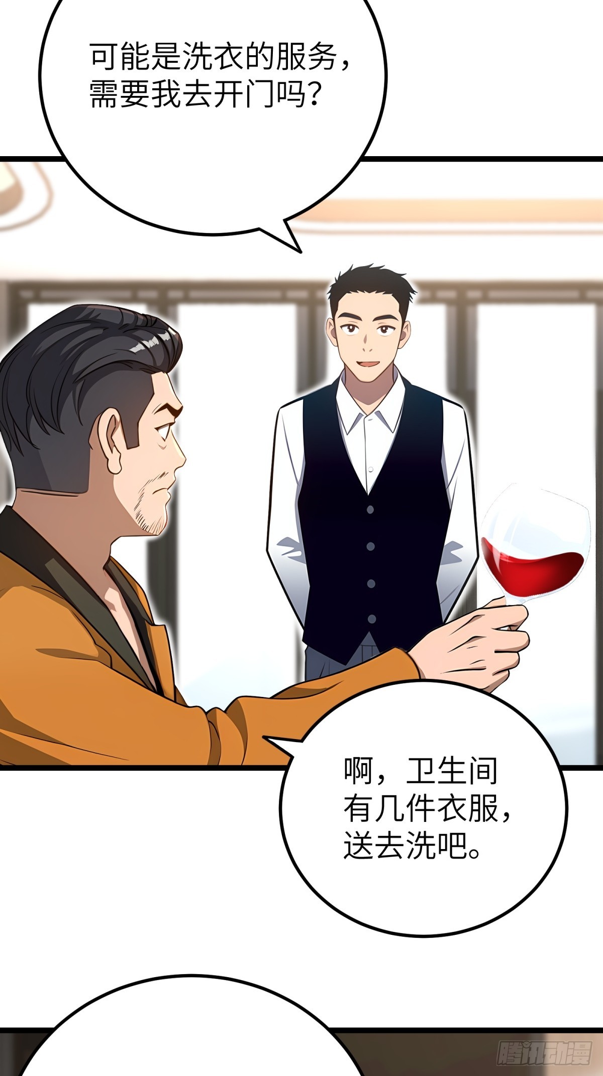 第127话-第128话
