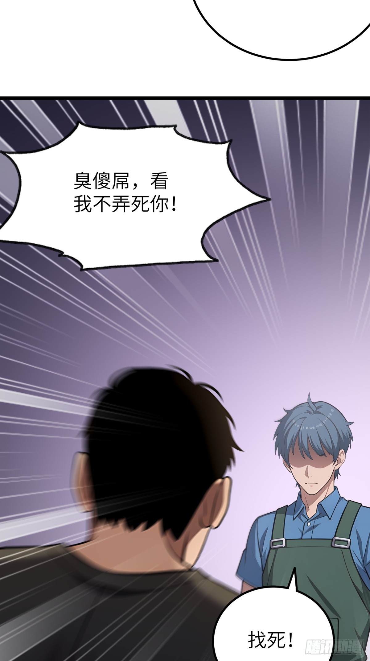 第127话-第128话