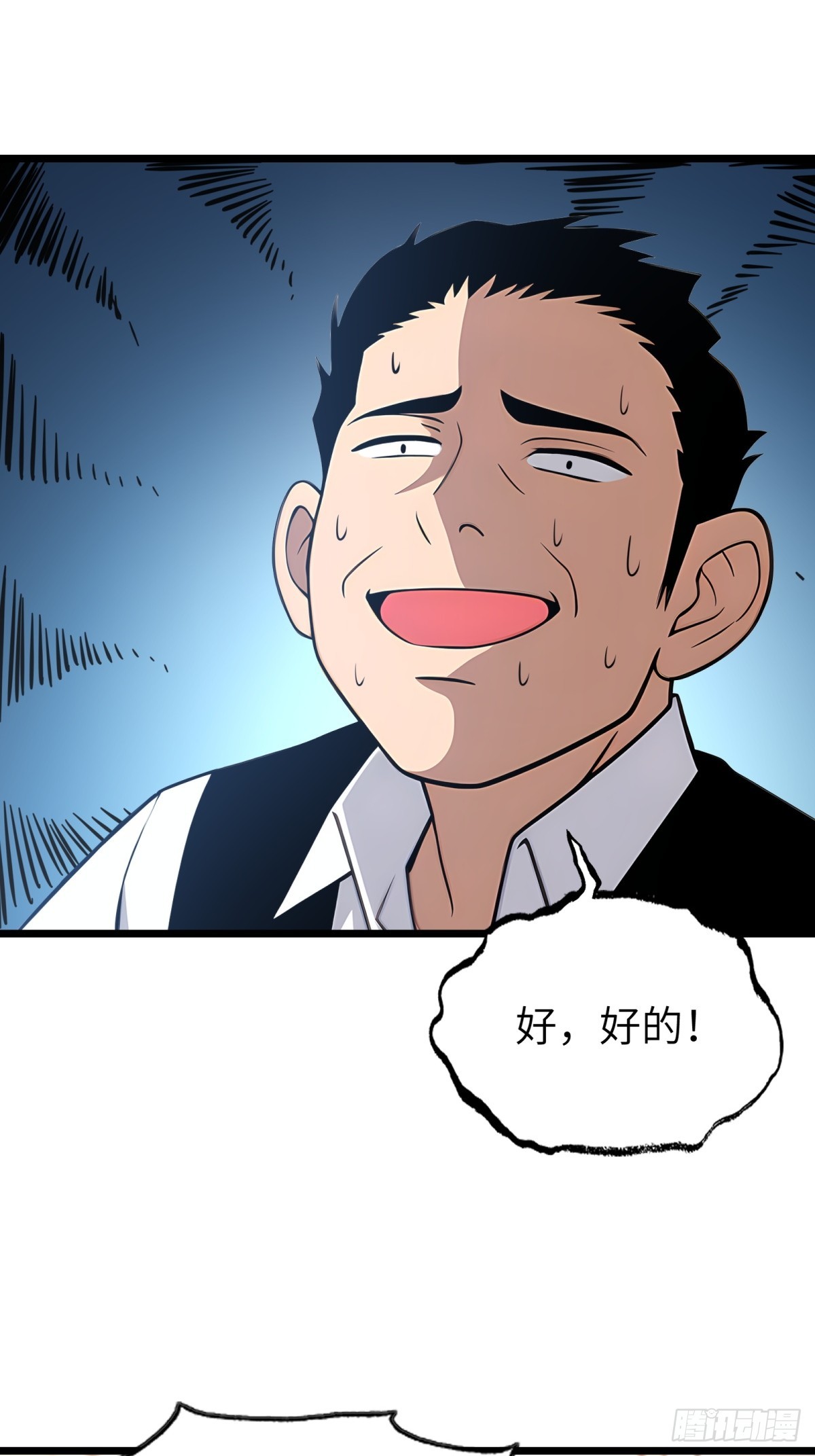 第127话-第128话