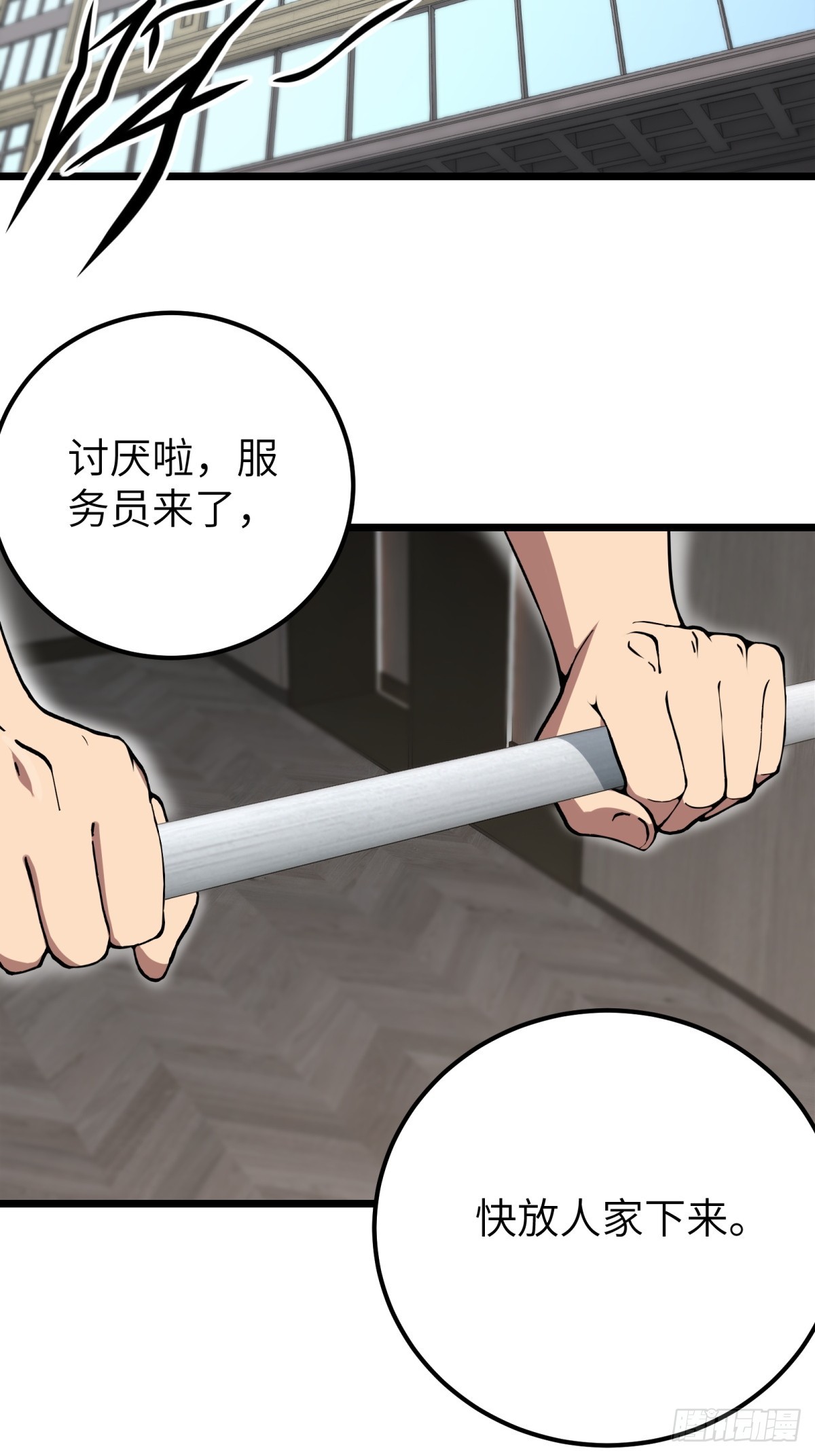 第127话-第128话
