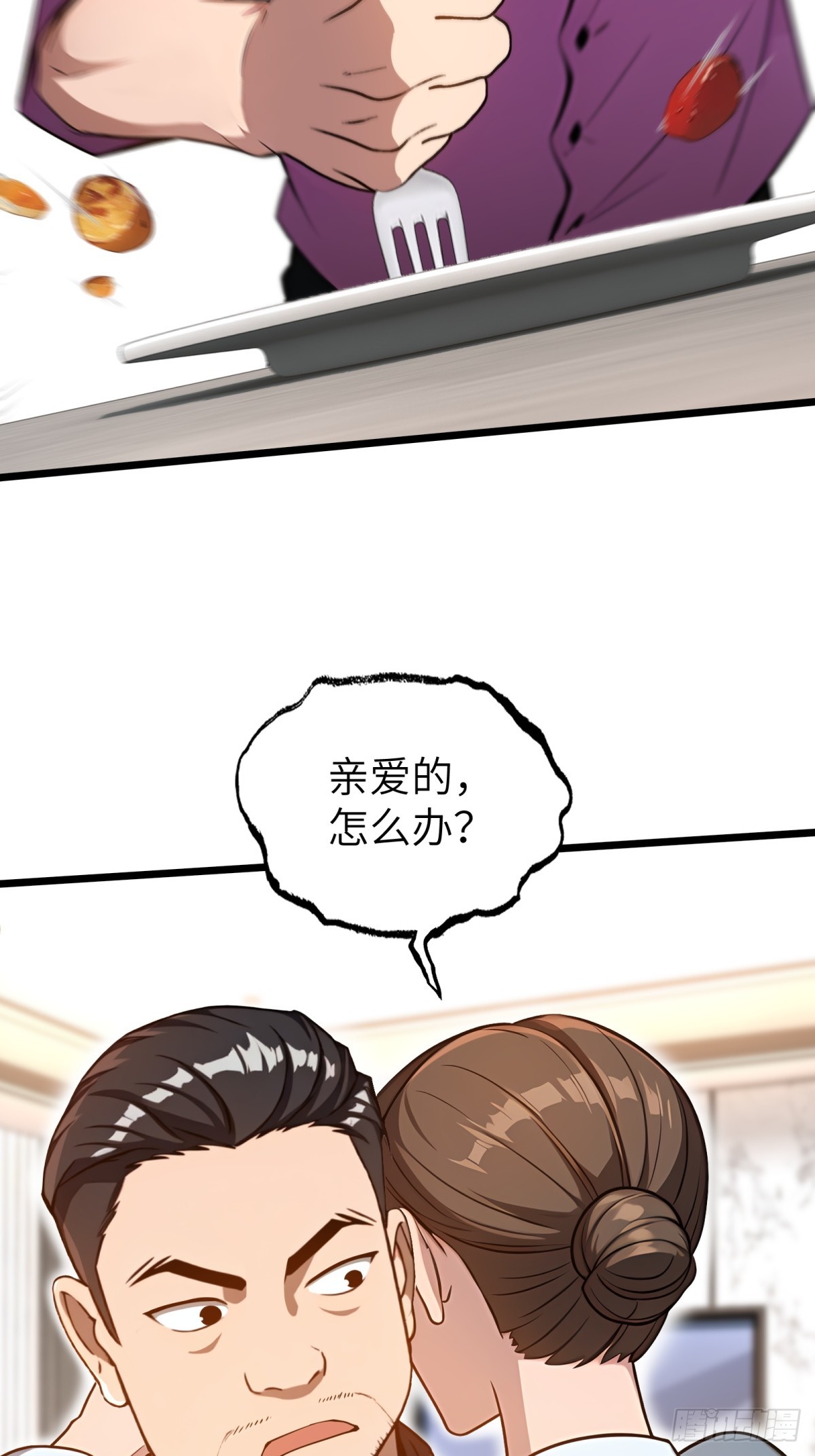 第127话-第128话