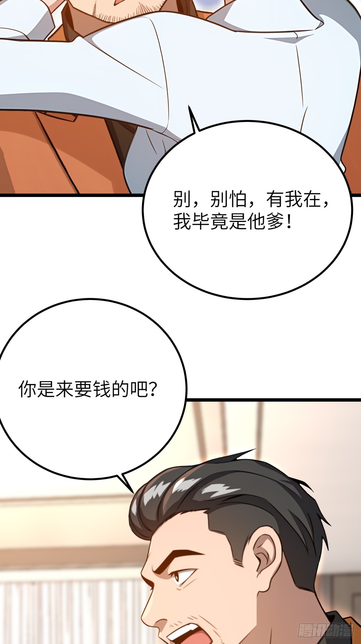 第127话-第128话