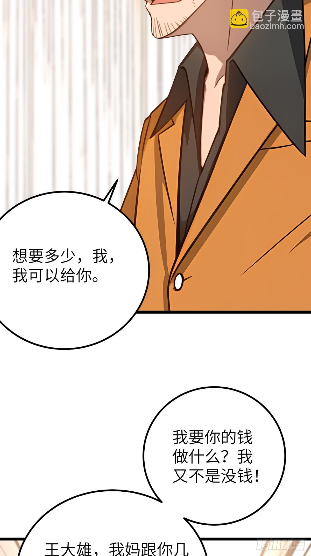 第127话-第128话