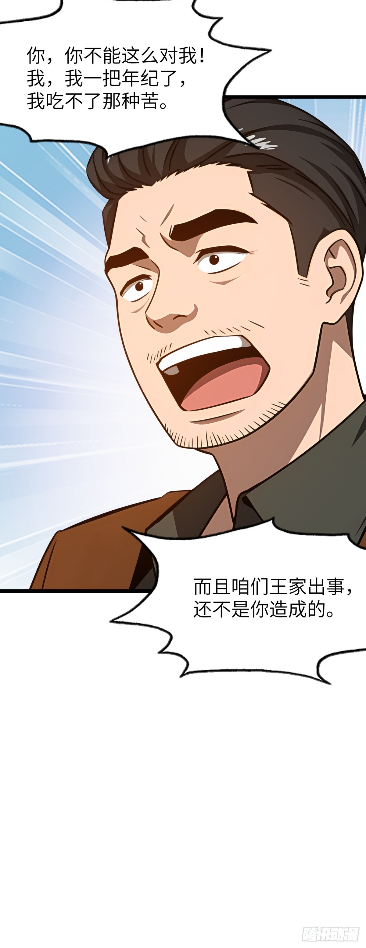 第127话-第128话