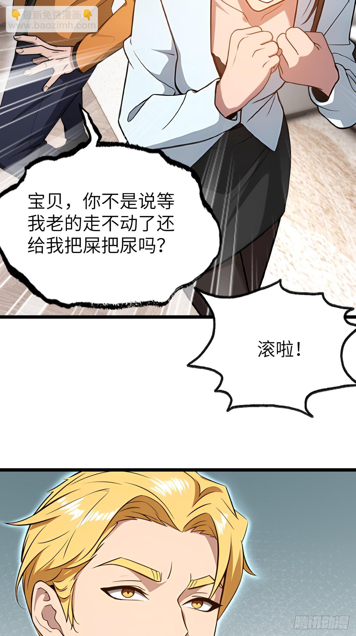 第127话-第128话