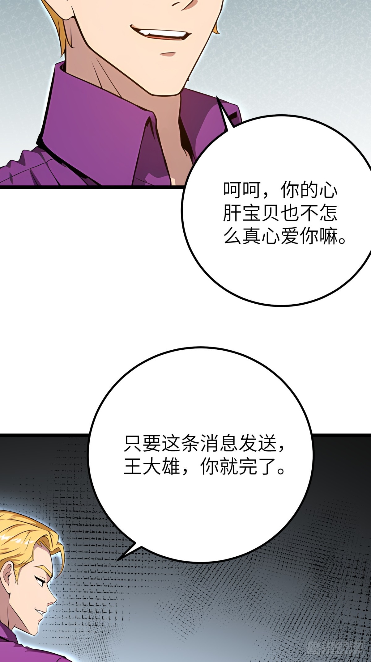 第127话-第128话