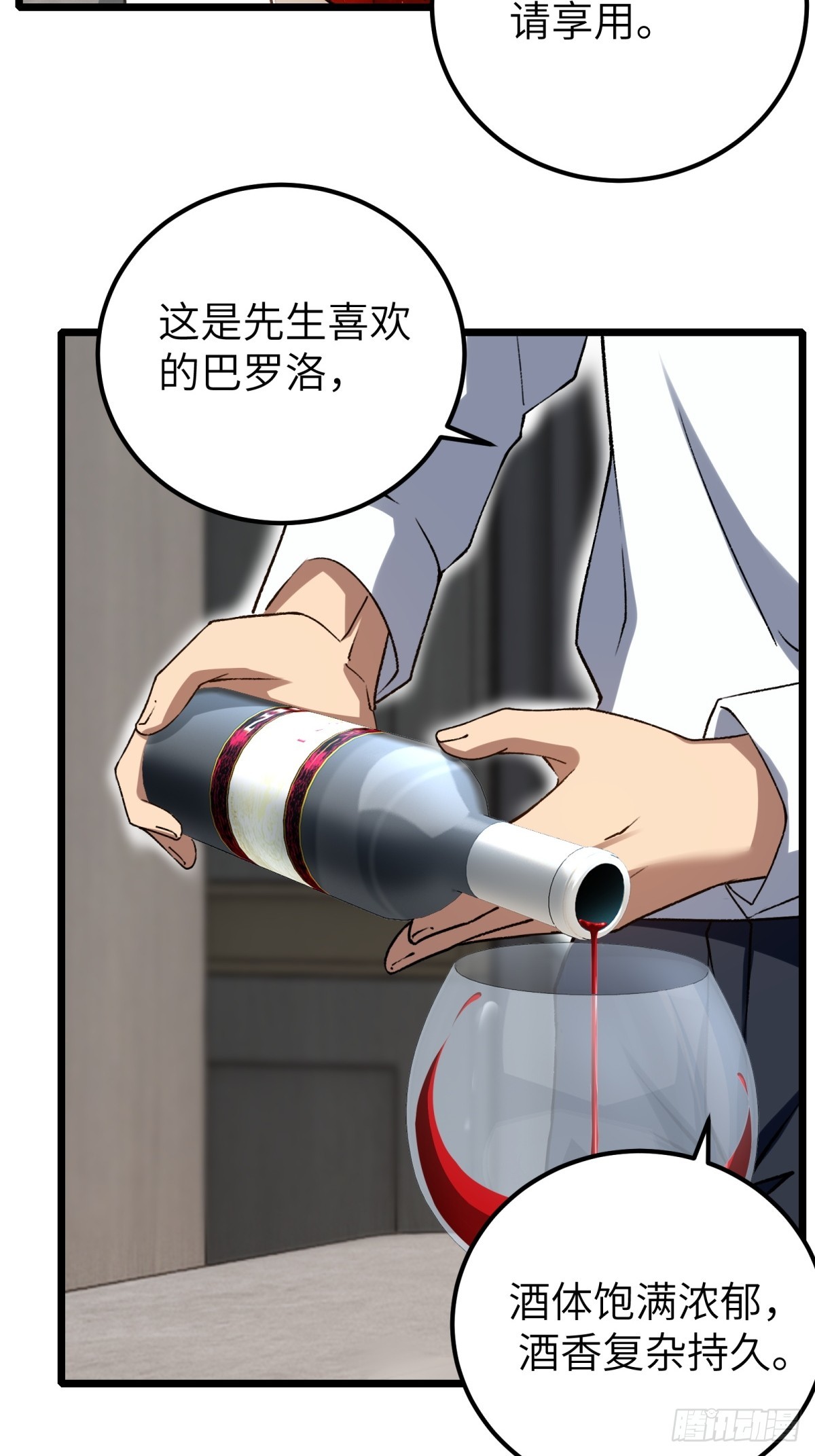 第127话-第128话