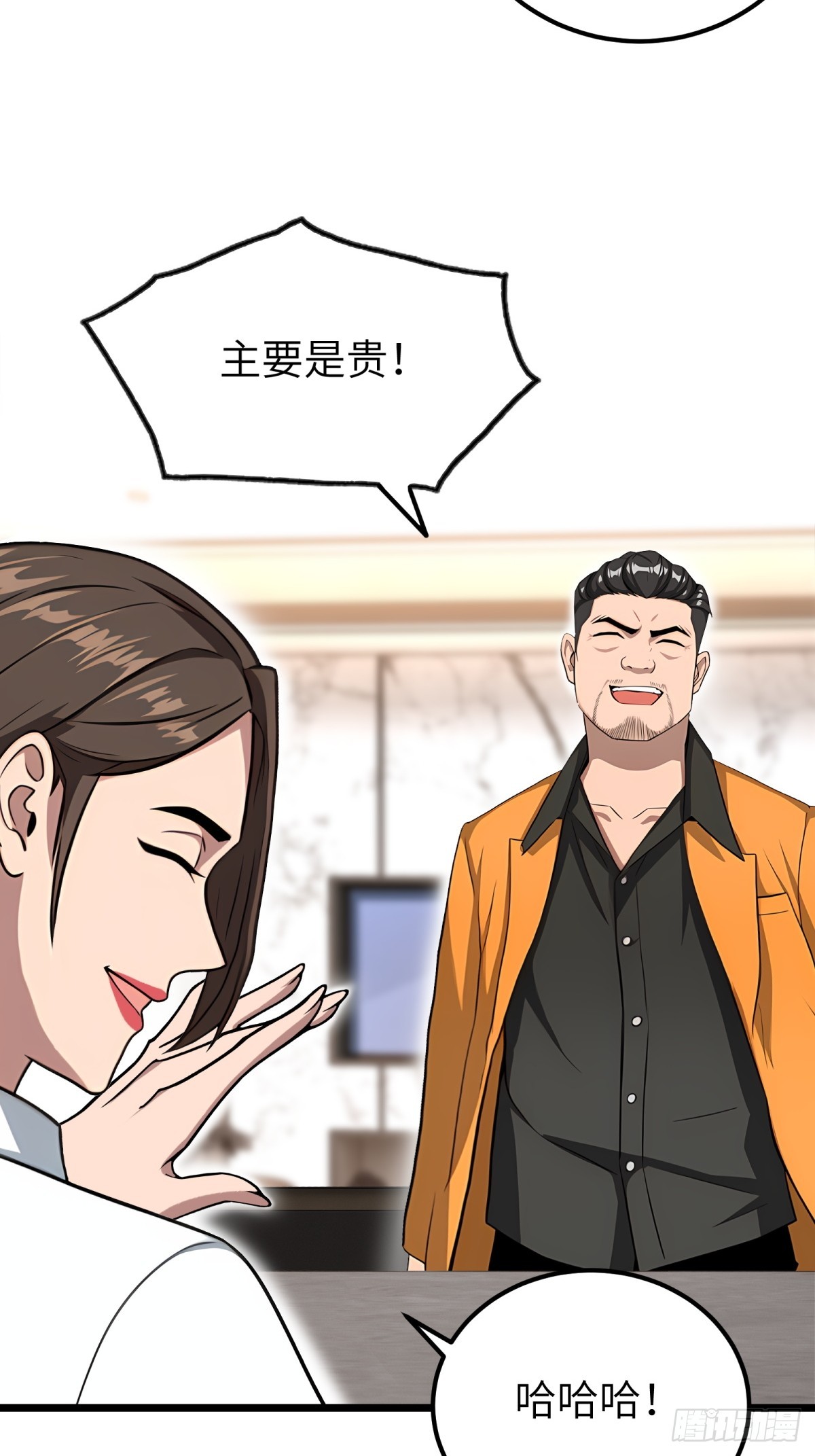 第127话-第128话