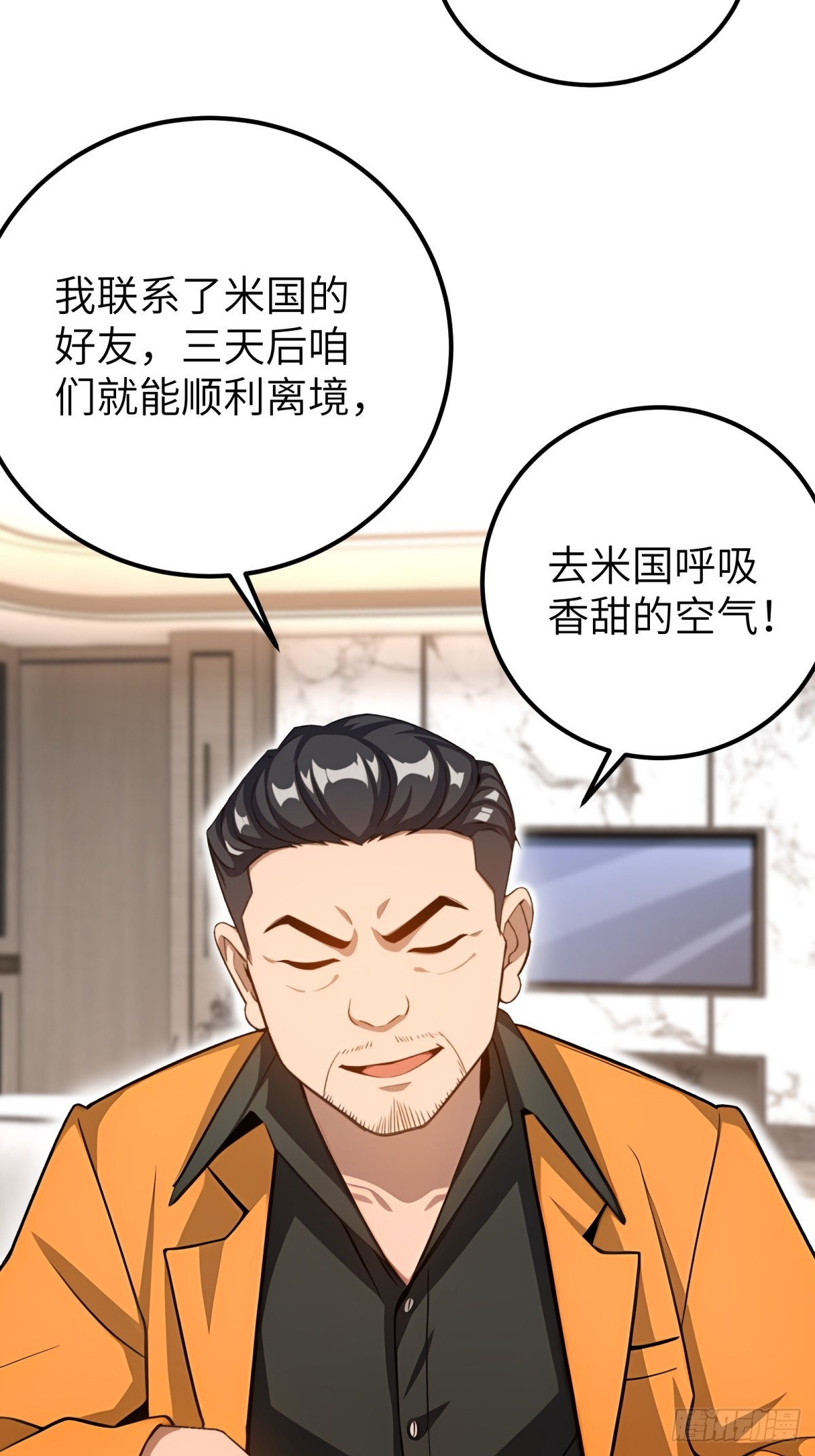第127话-第128话