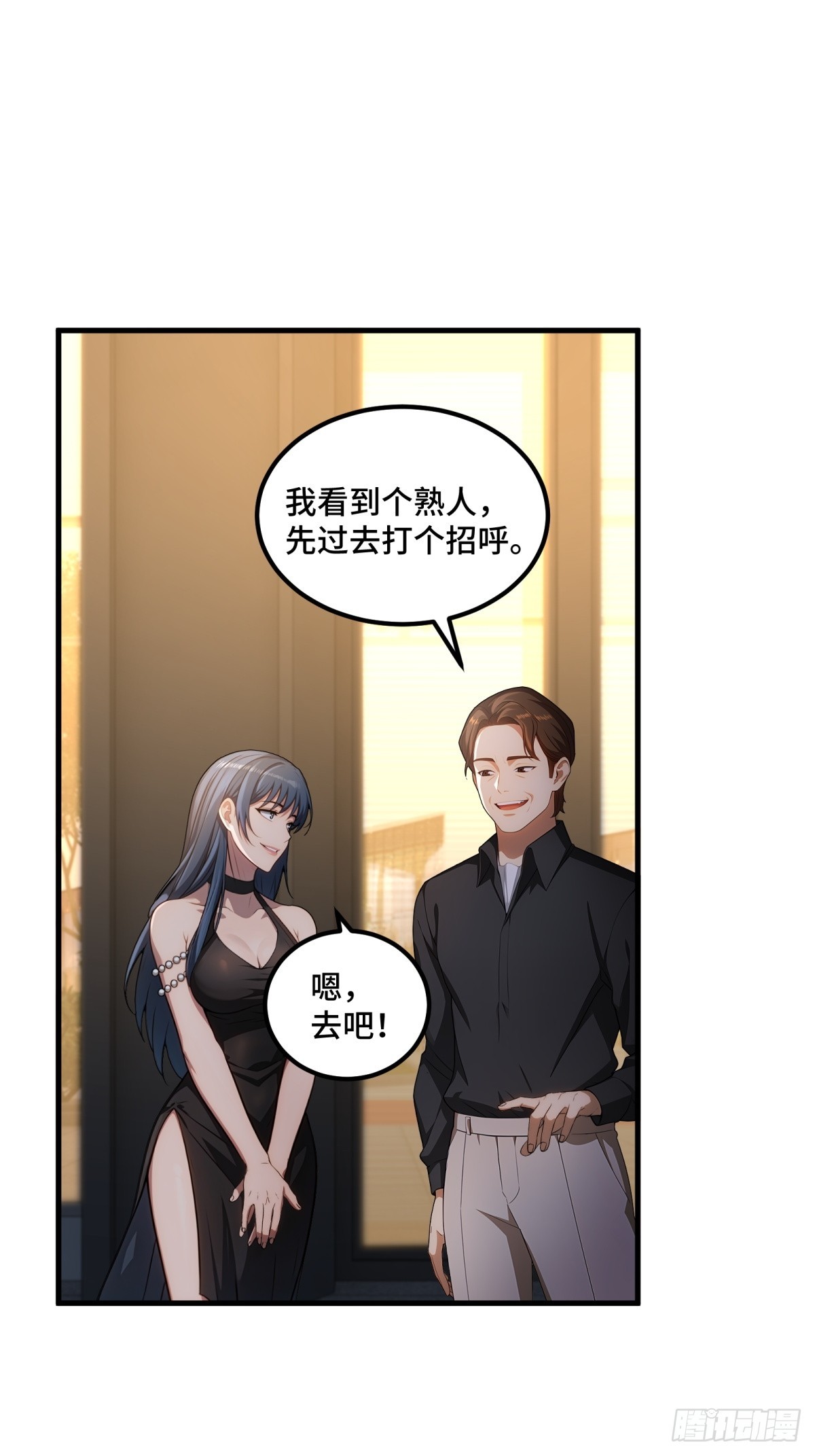 第129话-第130话