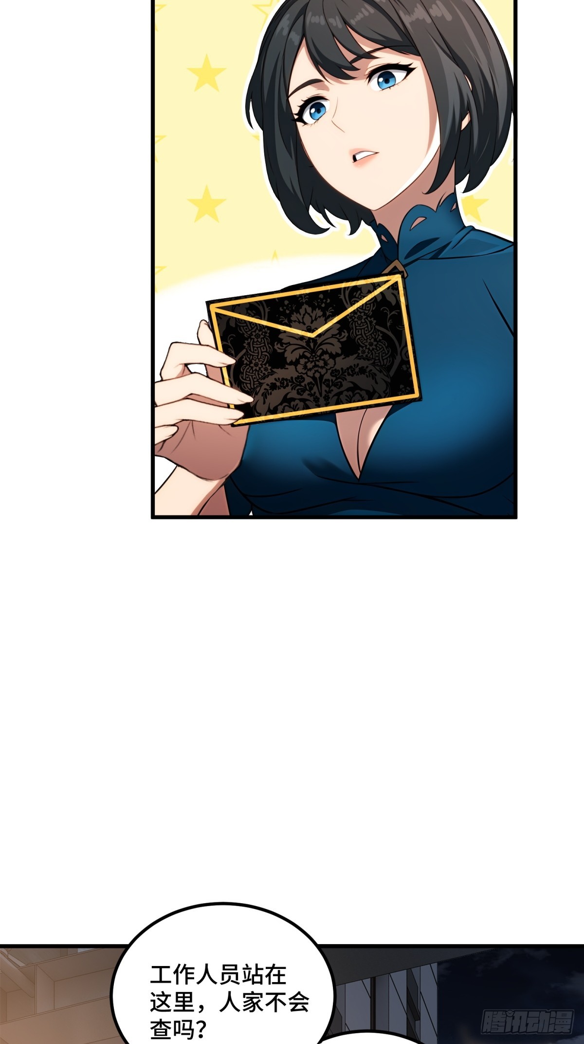 第129话-第130话