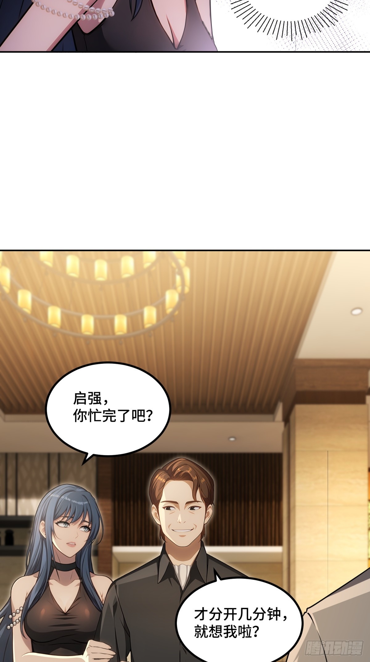 第129话-第130话