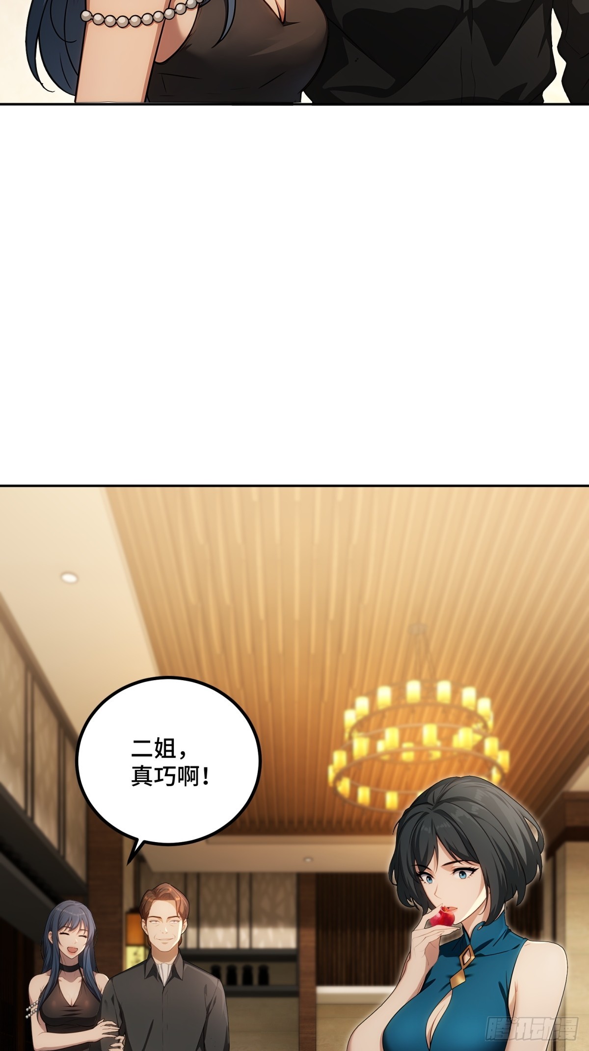 第129话-第130话