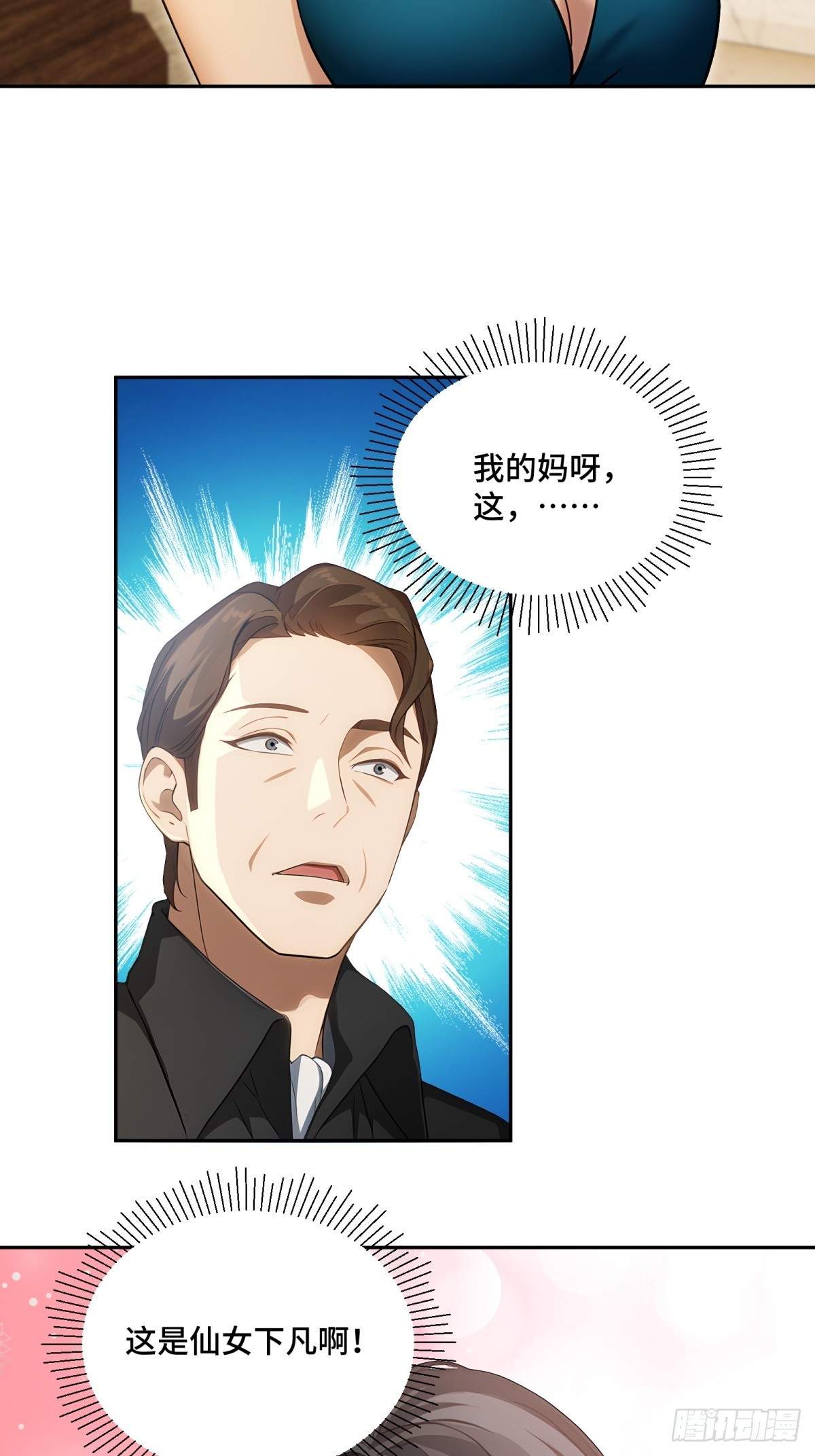 第129话-第130话