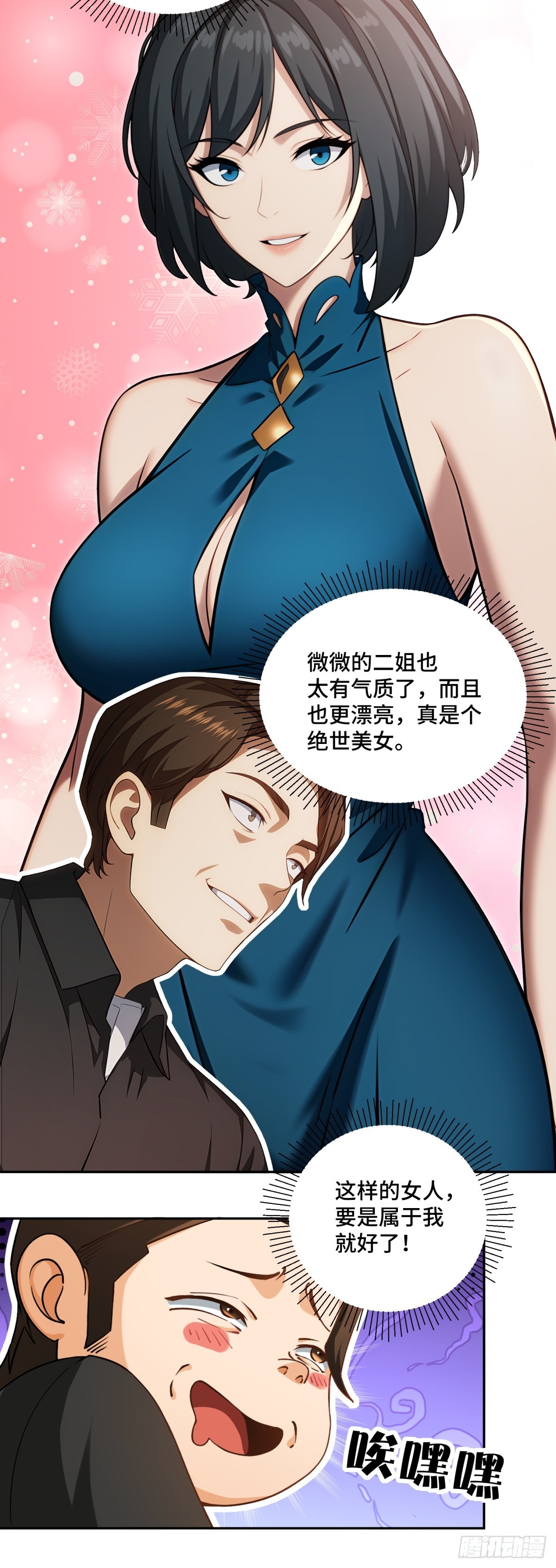 第129话-第130话