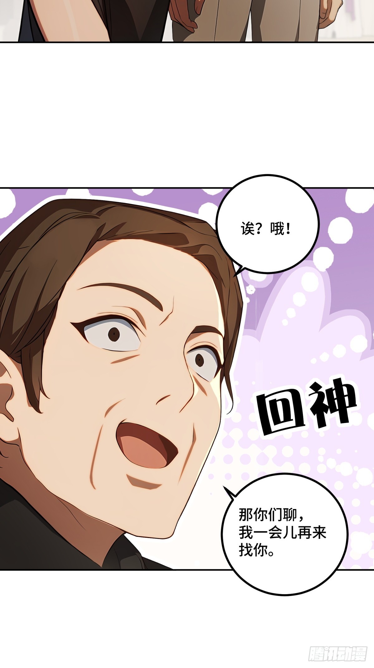 第129话-第130话