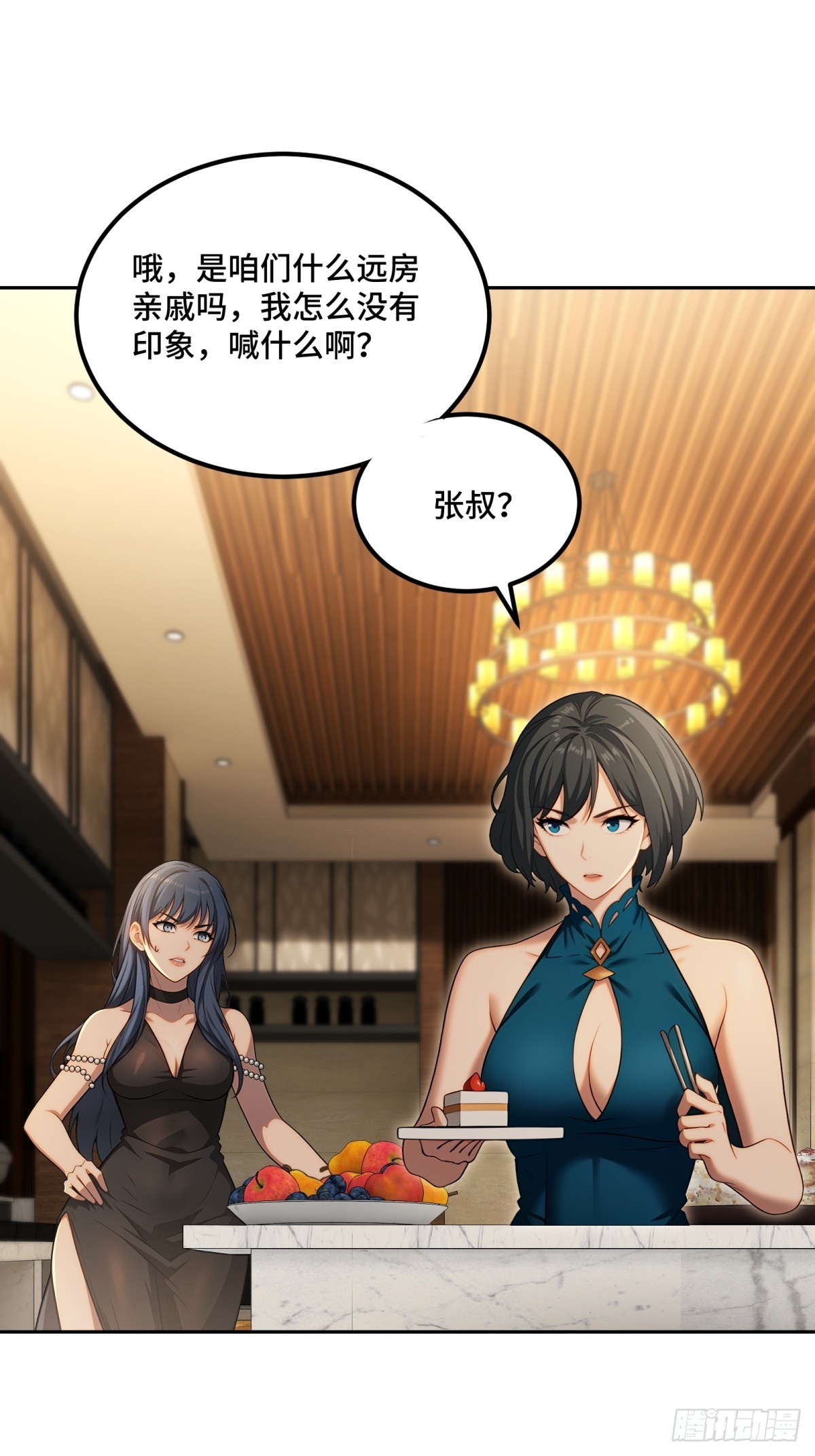 第129话-第130话