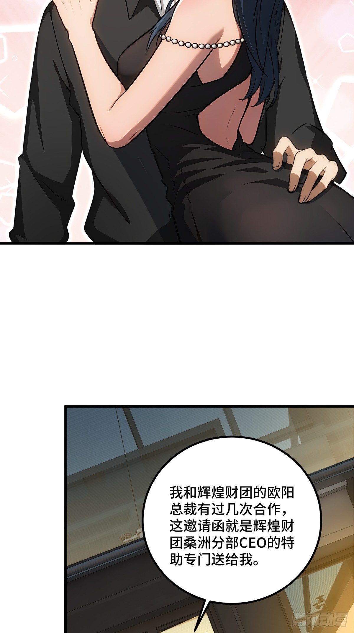 第129话-第130话
