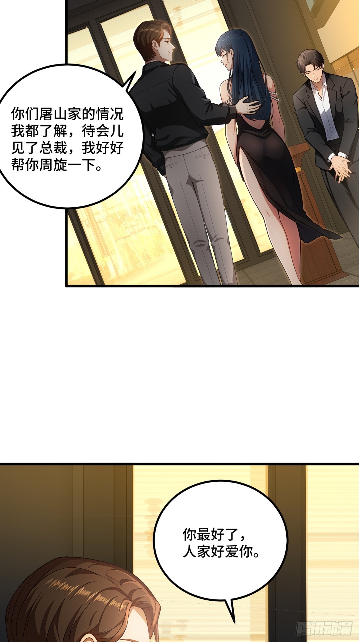 第129话-第130话