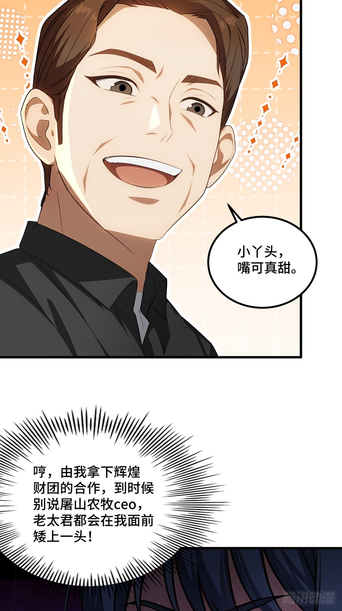 第129话-第130话