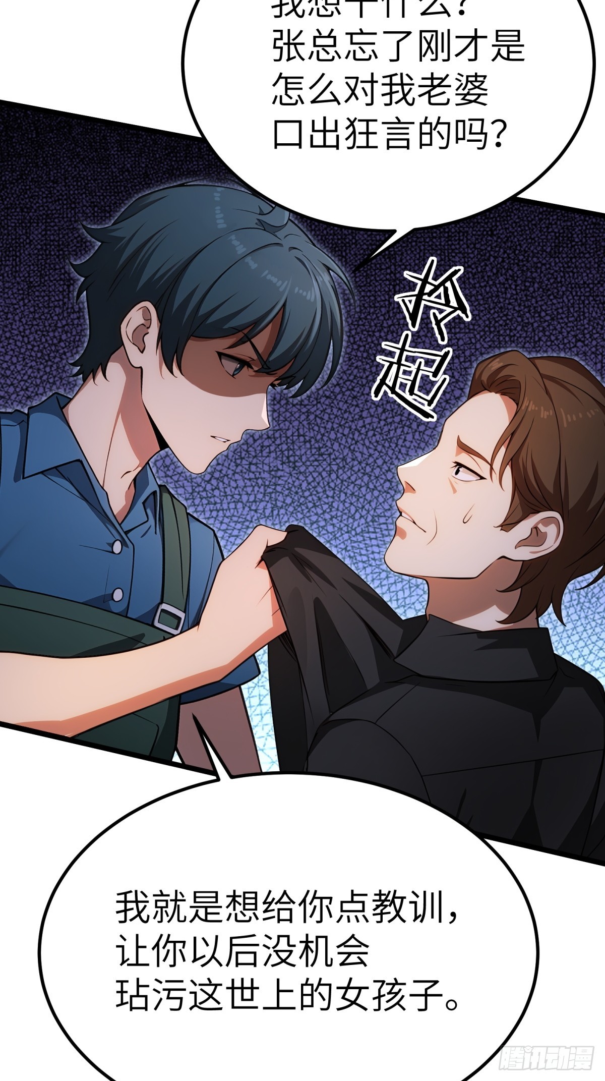 第131话-第132话