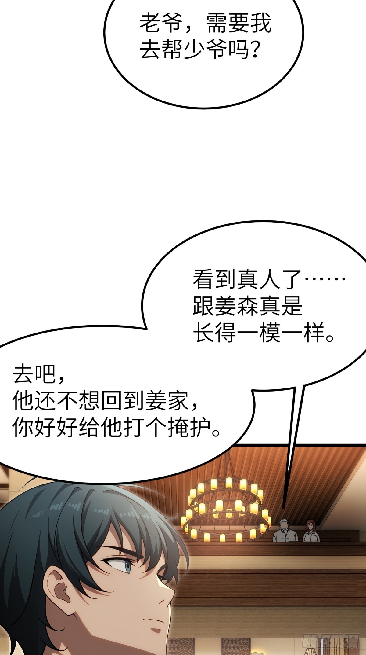 第131话-第132话