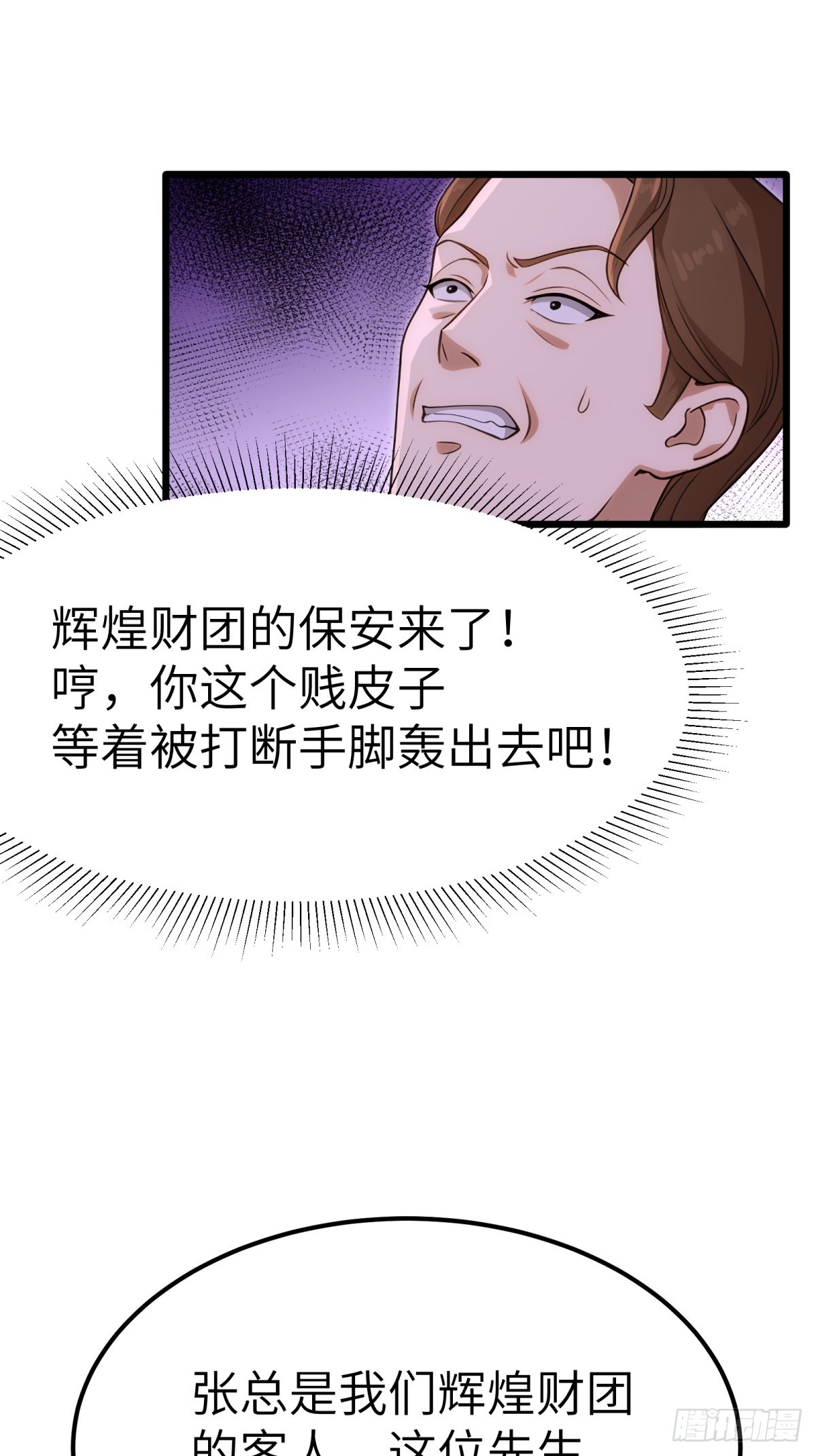 第131话-第132话