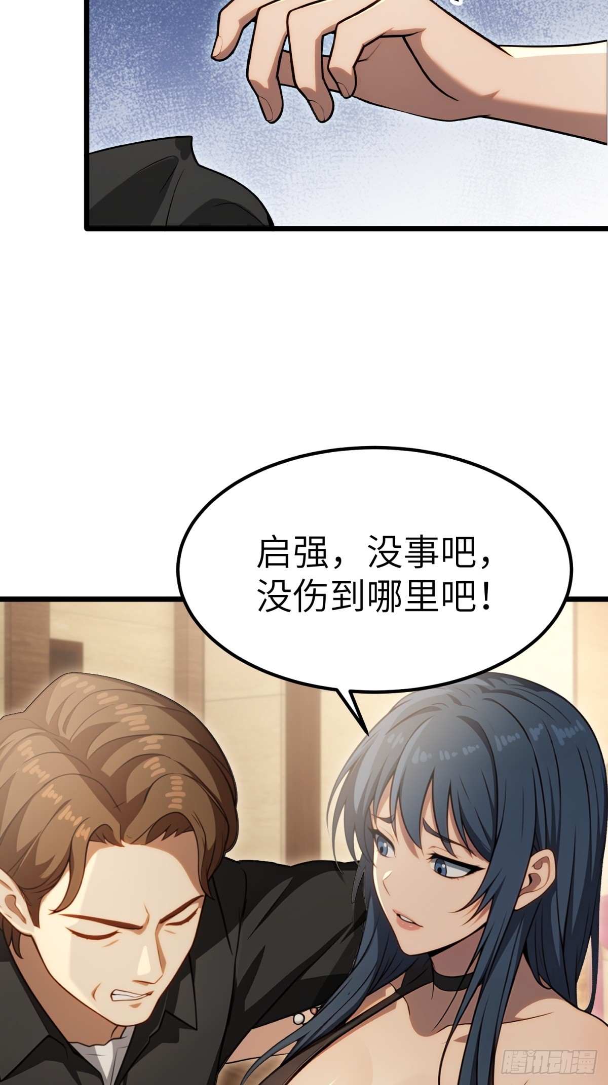 第131话-第132话