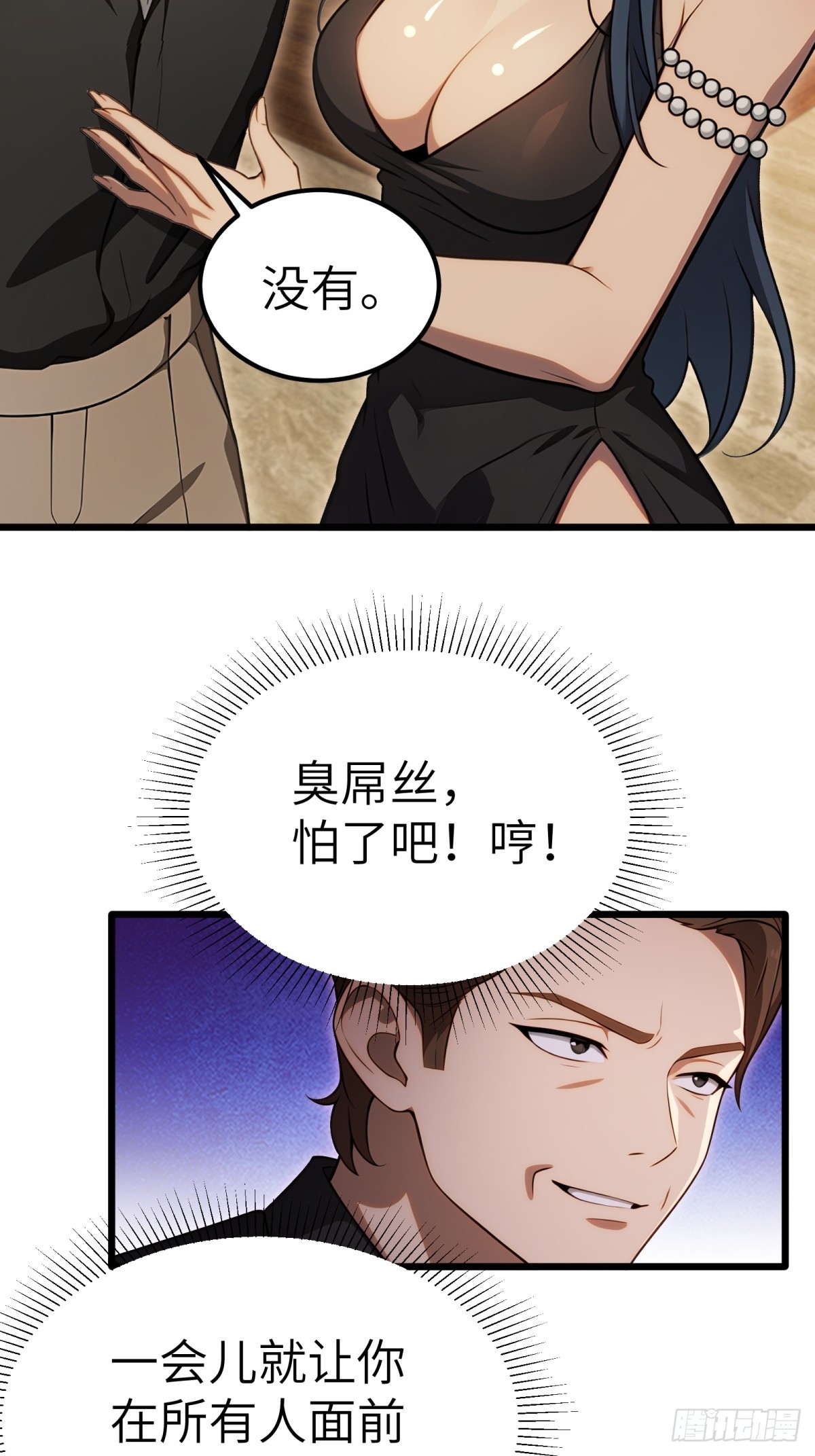 第131话-第132话