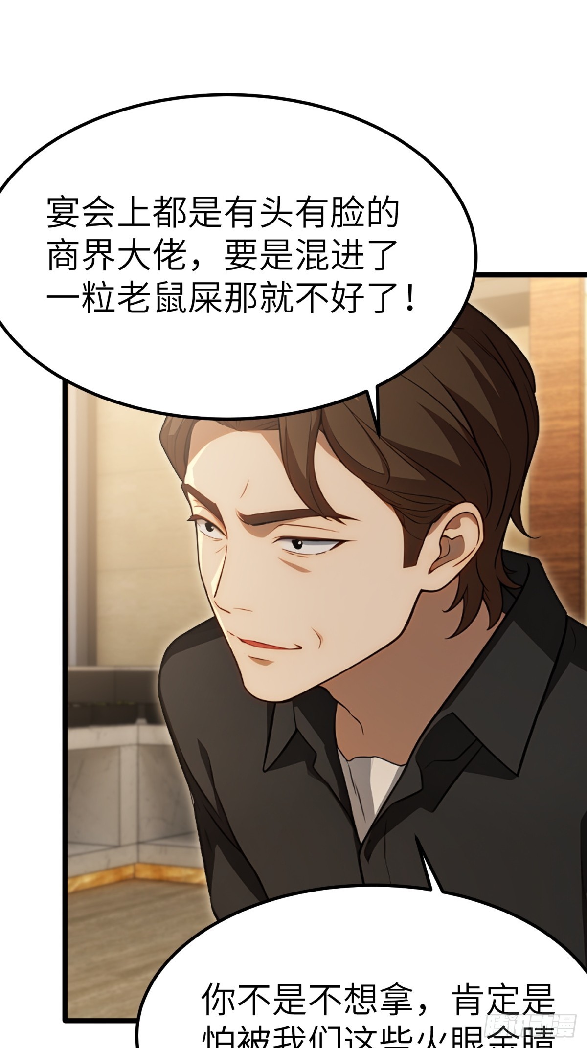 第131话-第132话