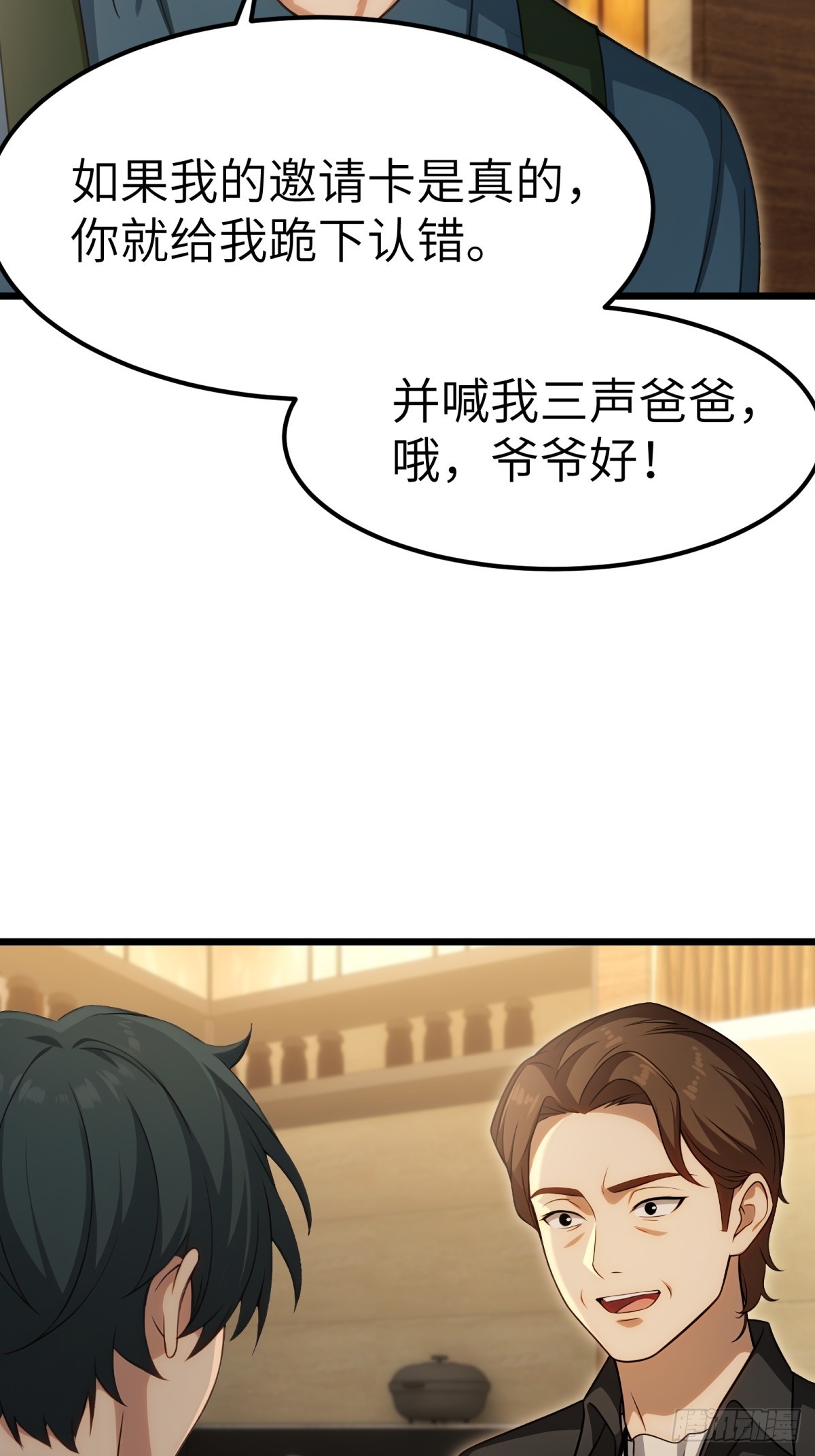 第131话-第132话