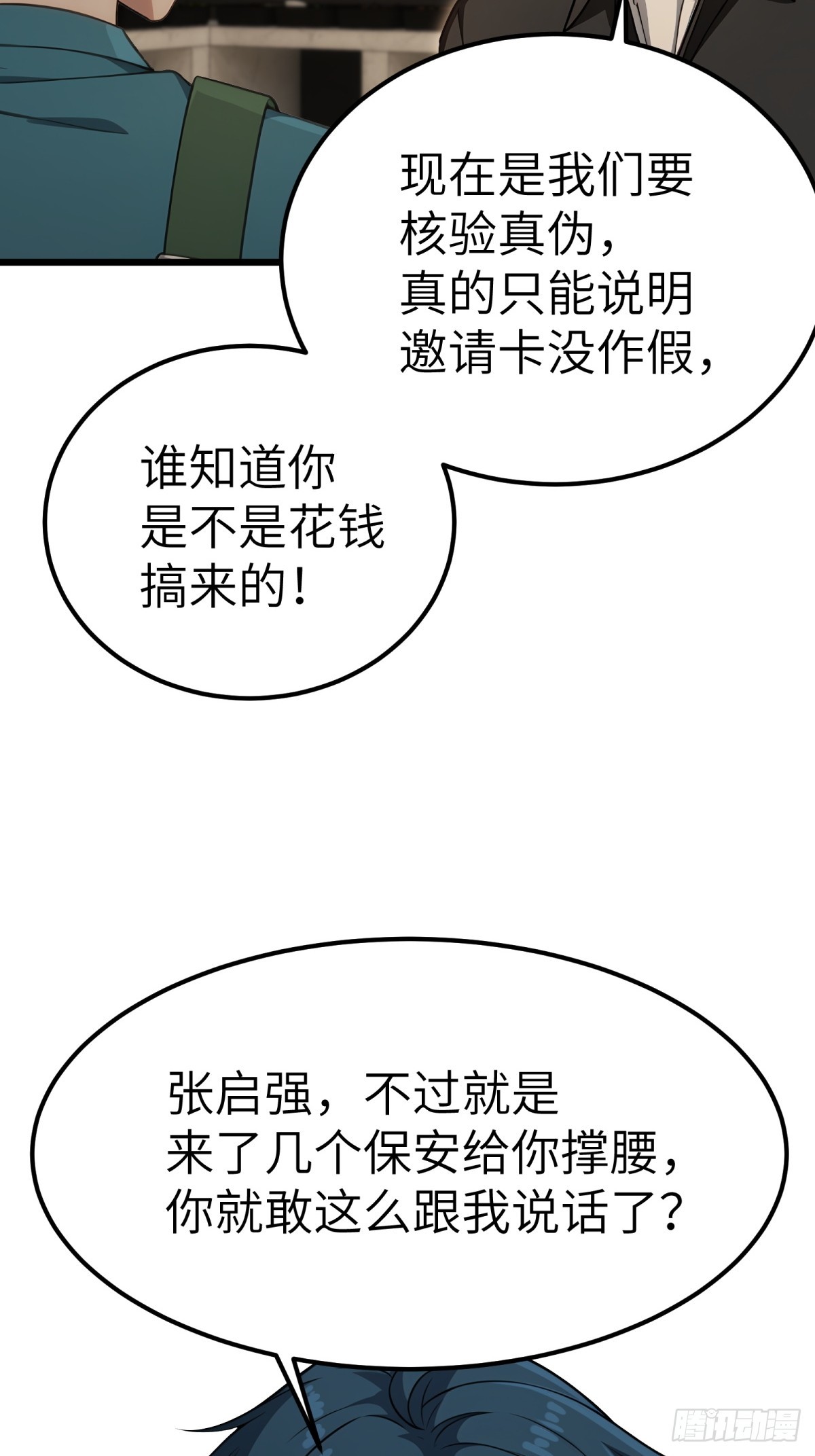 第131话-第132话