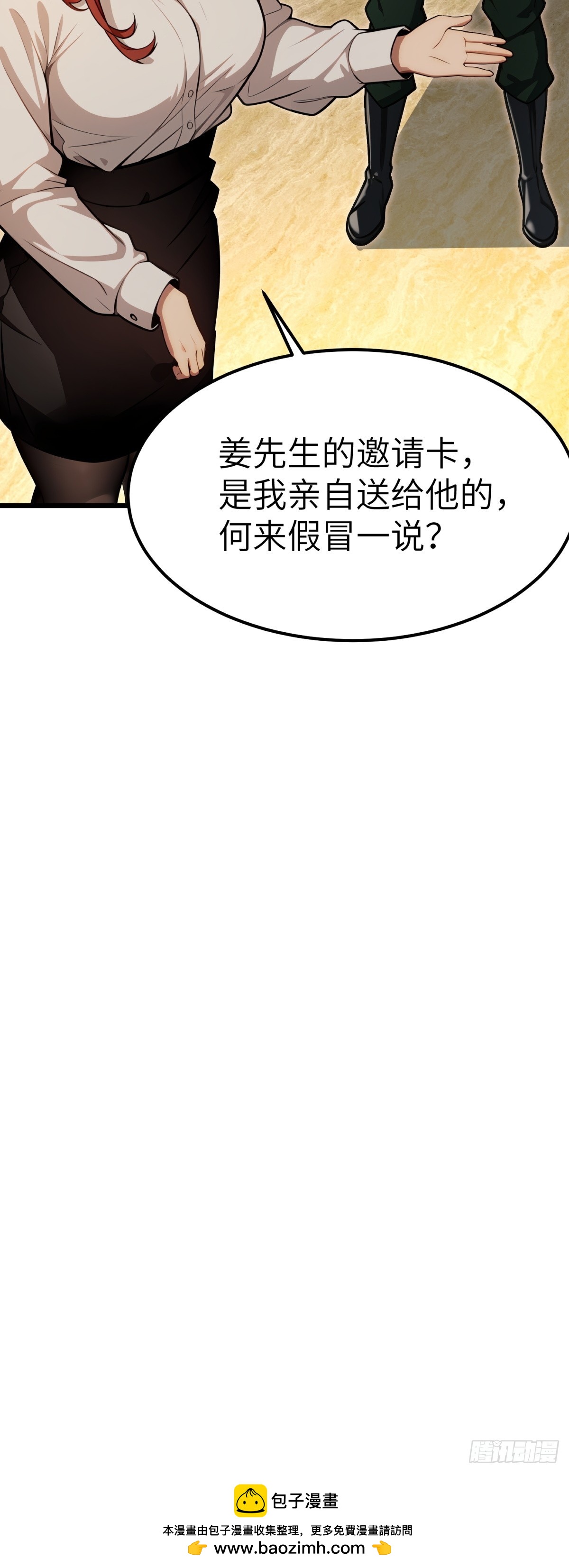 第131话-第132话