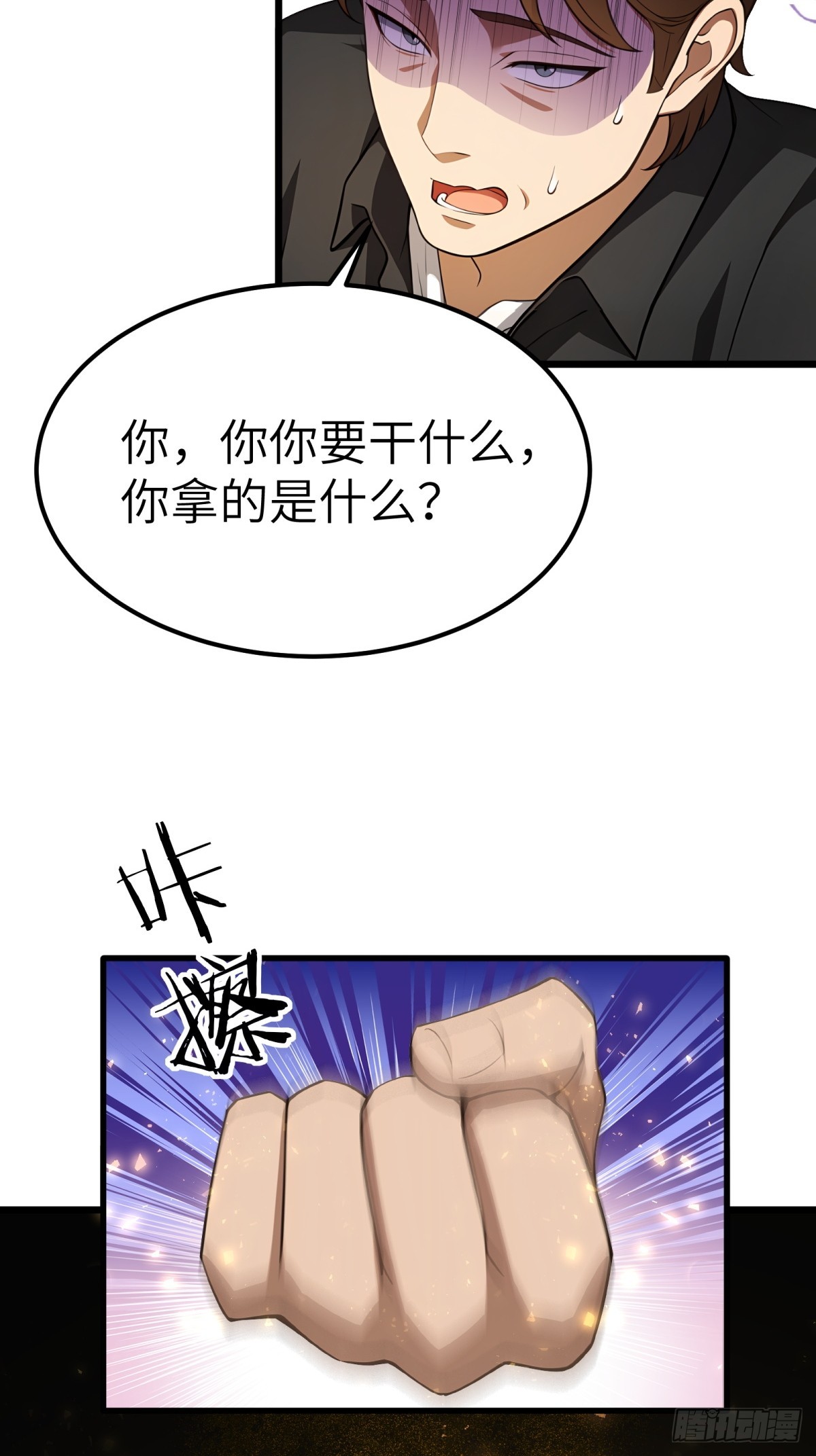 第131话-第132话